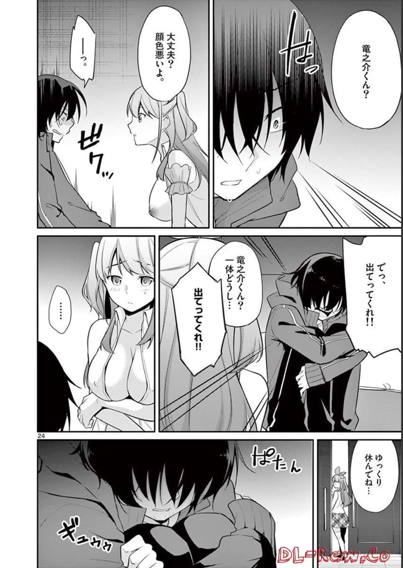 1/10 no Hanayome Volume 1 page 56 - multi-work series harem hentai manga - read online free