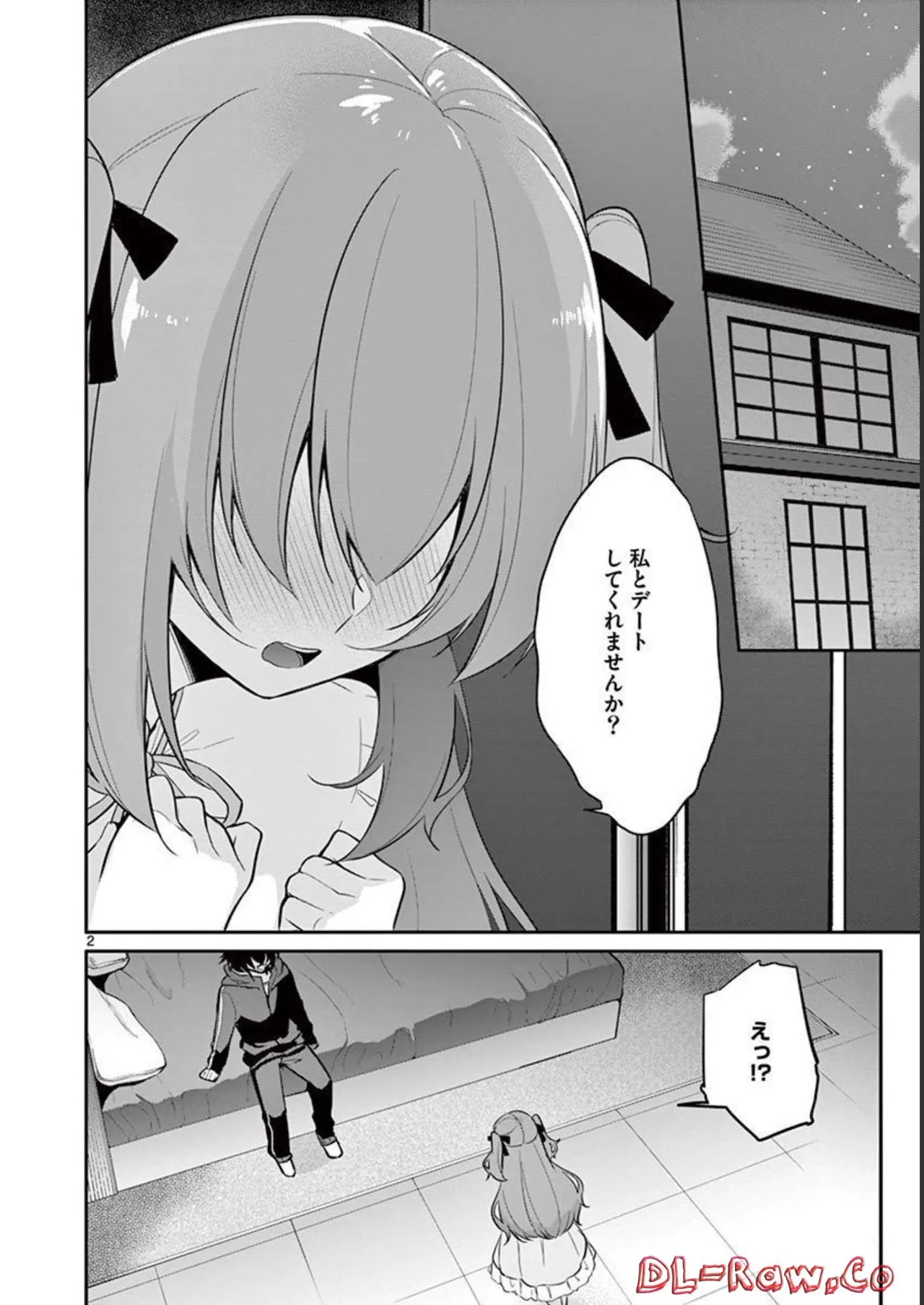 1/10 no Hanayome Volume 1 page 62 - multi-work series harem hentai manga - read online free