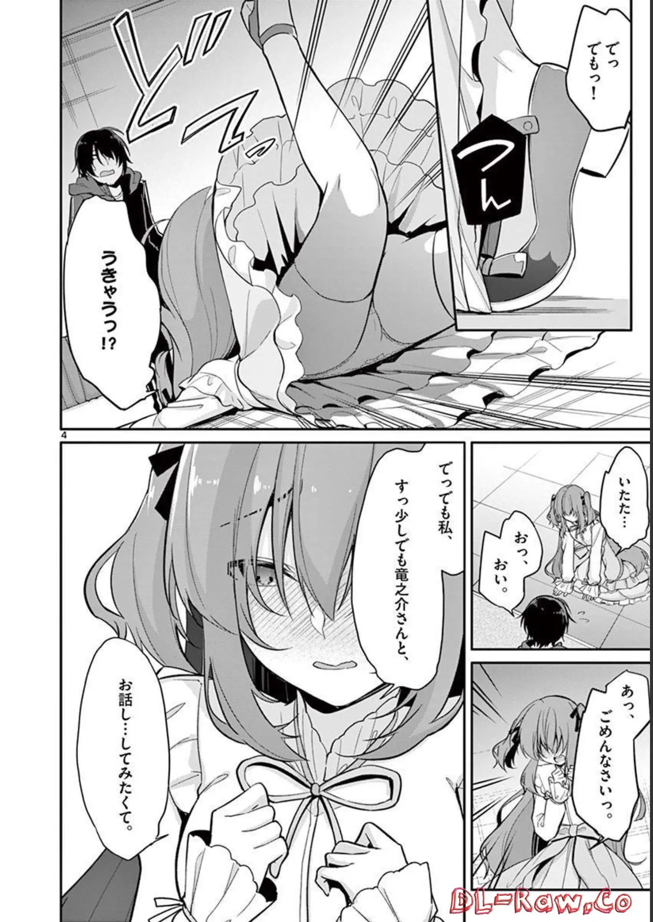 1/10 no Hanayome Volume 1 page 64 - story arc harem hentai manga - read online free