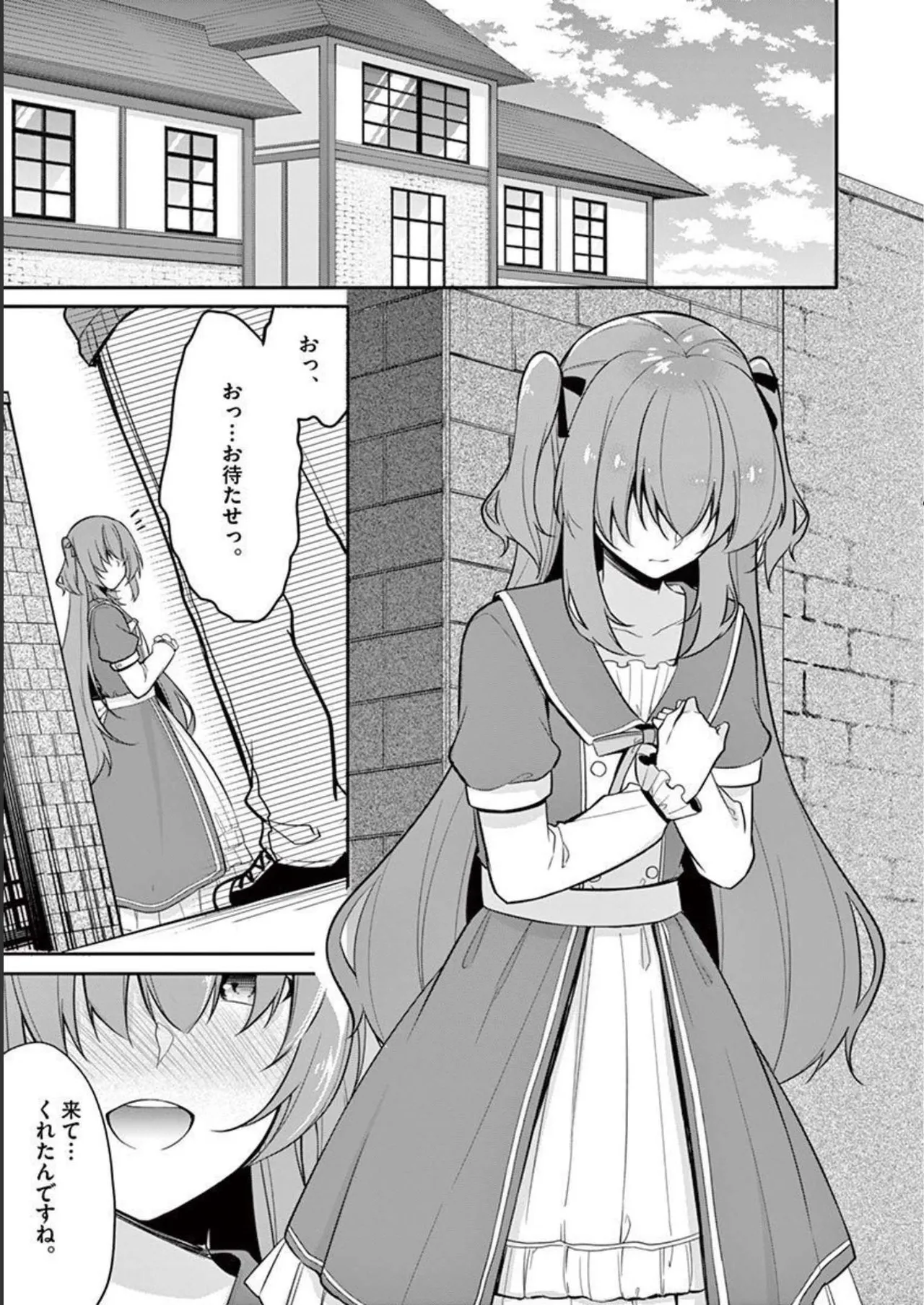1/10 no Hanayome Volume 1 page 73 - story arc harem hentai manga - read online free