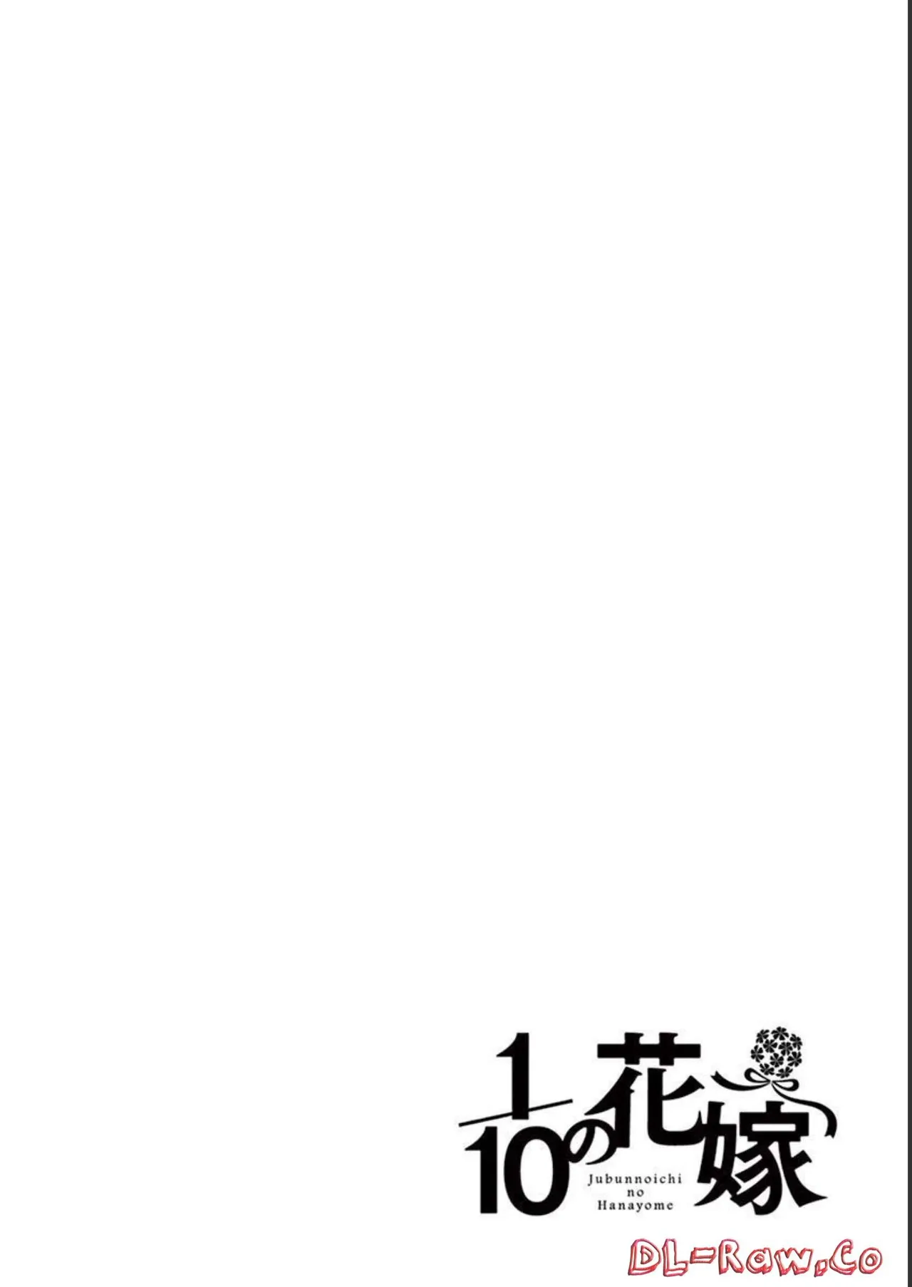 1/10 no Hanayome Volume 1 page 80 - multi-work series harem hentai manga - read online free