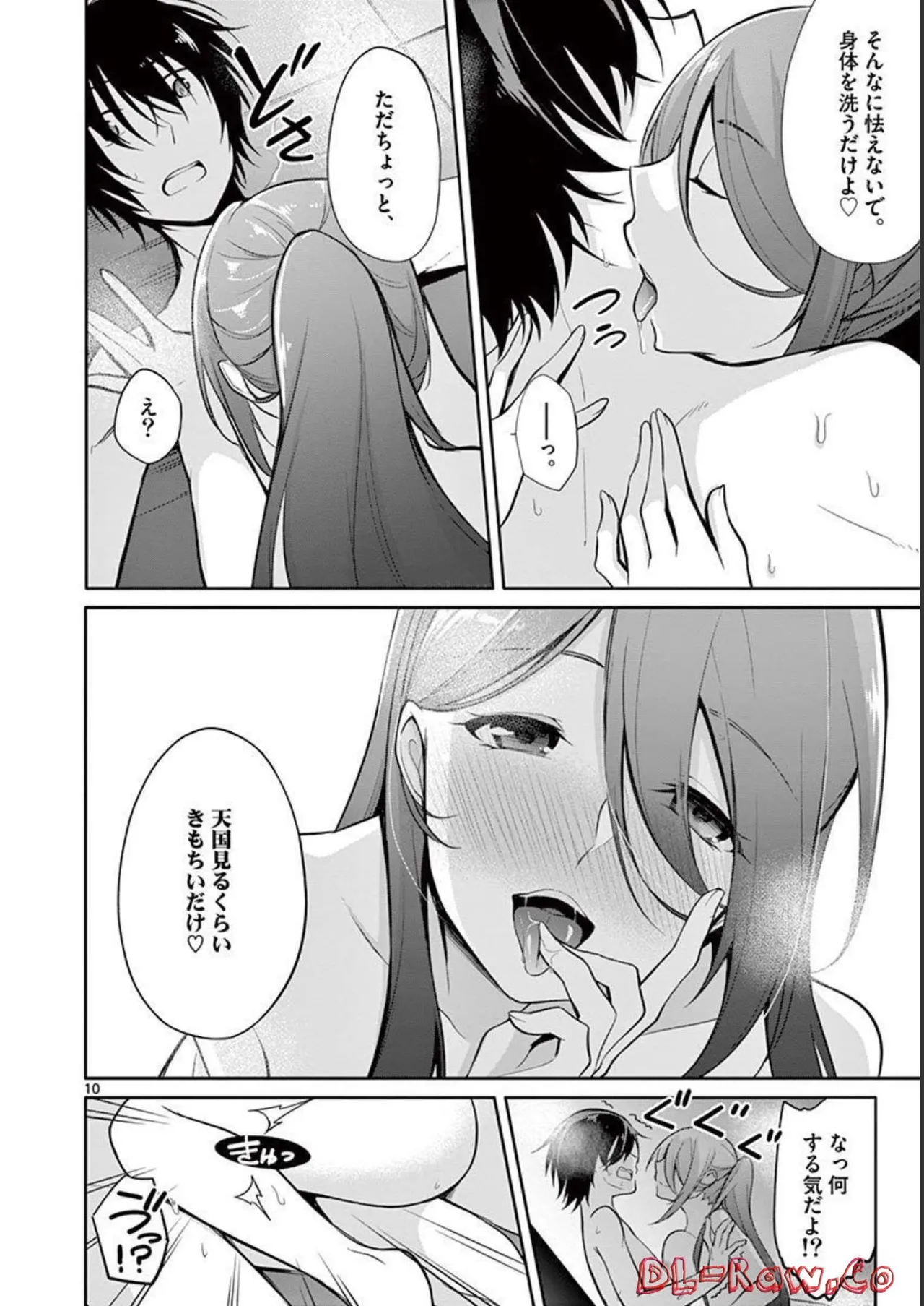 1/10 no Hanayome Volume 1 page 90 - multi-work series harem hentai manga - read online free