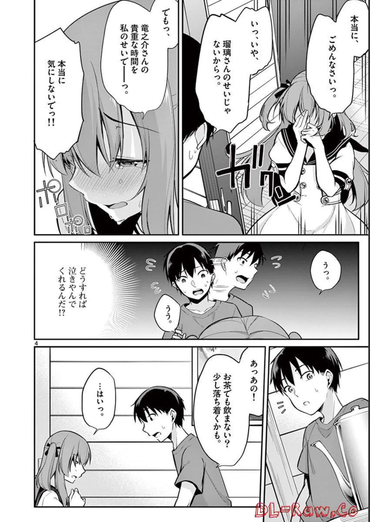1/10 no Hanayome Volume 2 page 102 - story arc multi-work series hentai manga - read online free