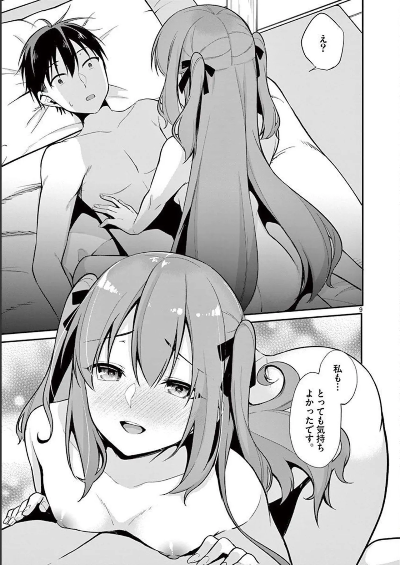 1/10 no Hanayome Volume 2 page 107 - story arc multi-work series hentai manga - read online free