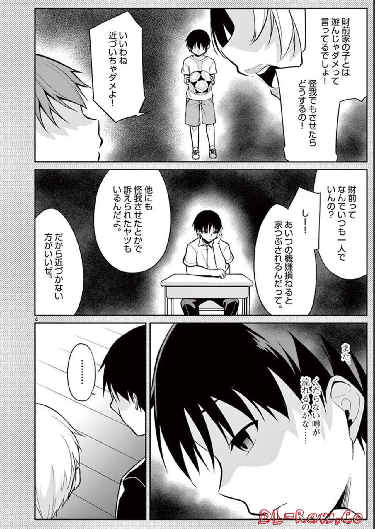 1/10 no Hanayome Volume 2 page 122 - multi-work series story arc hentai manga - read online free