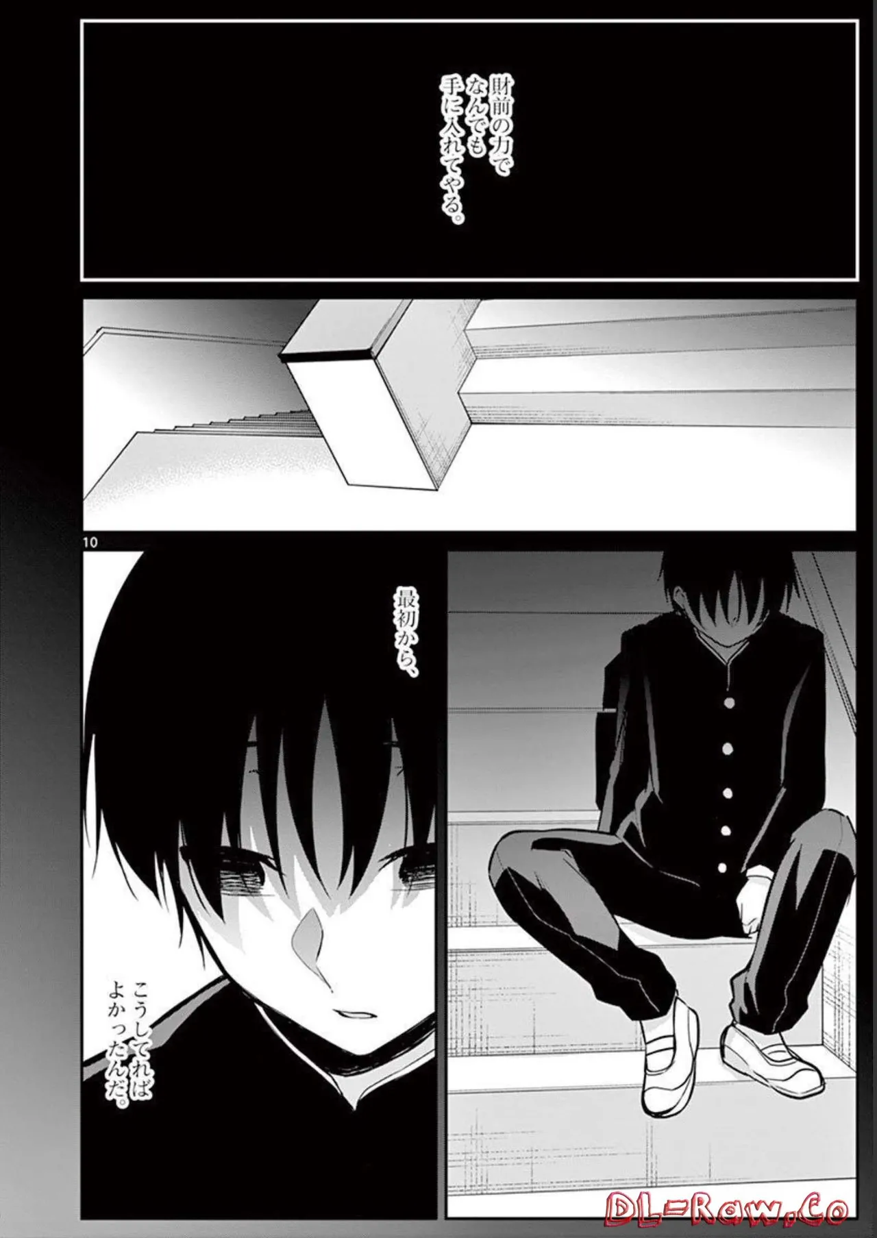 1/10 no Hanayome Volume 2 page 128 - multi-work series story arc hentai manga - read online free