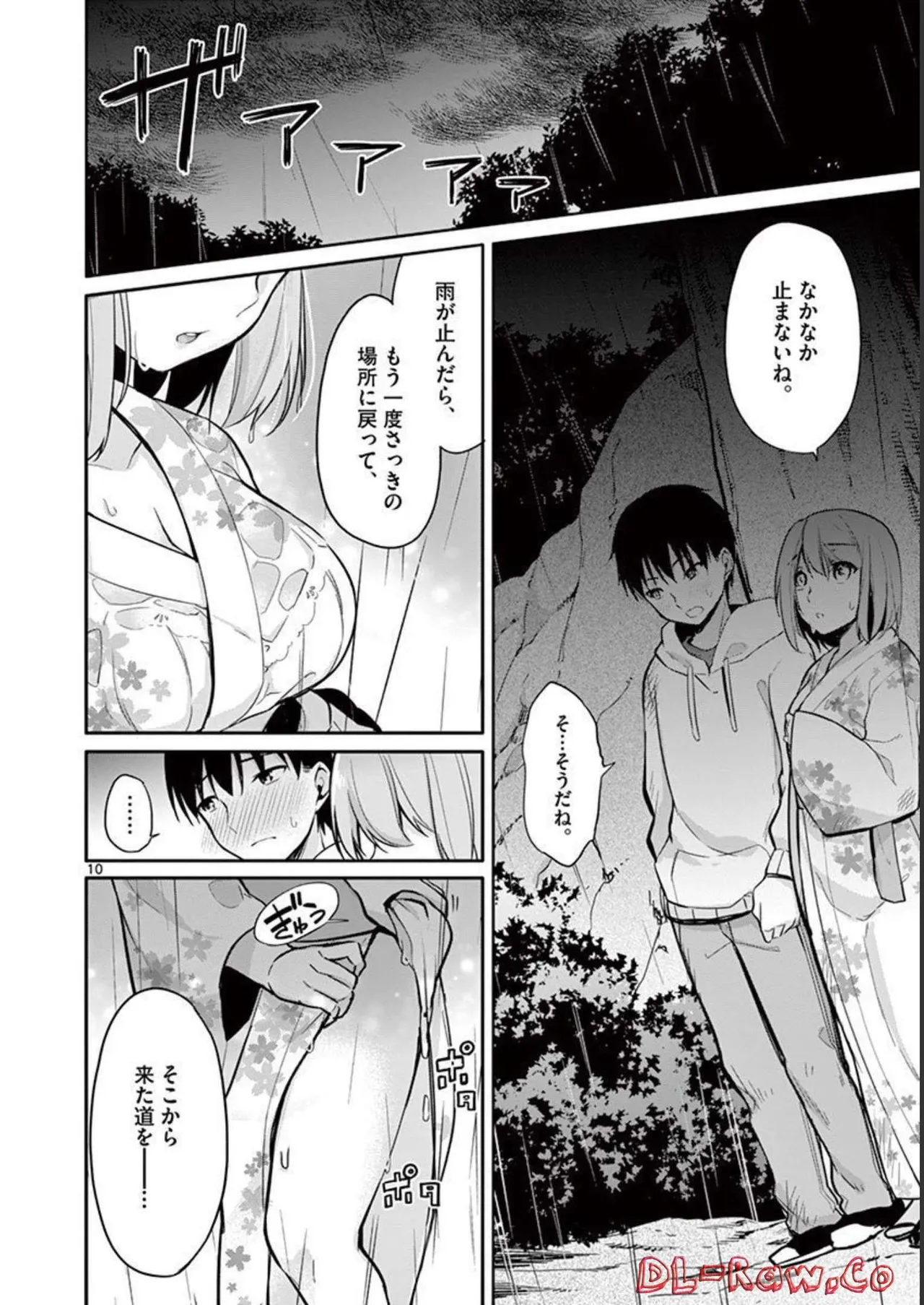 1/10 no Hanayome Volume 2 page 146 - story arc multi-work series hentai manga - read online free