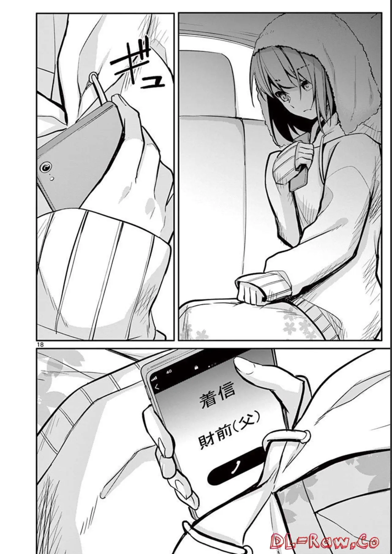 1/10 no Hanayome Volume 2 page 154 - story arc multi-work series hentai manga - read online free