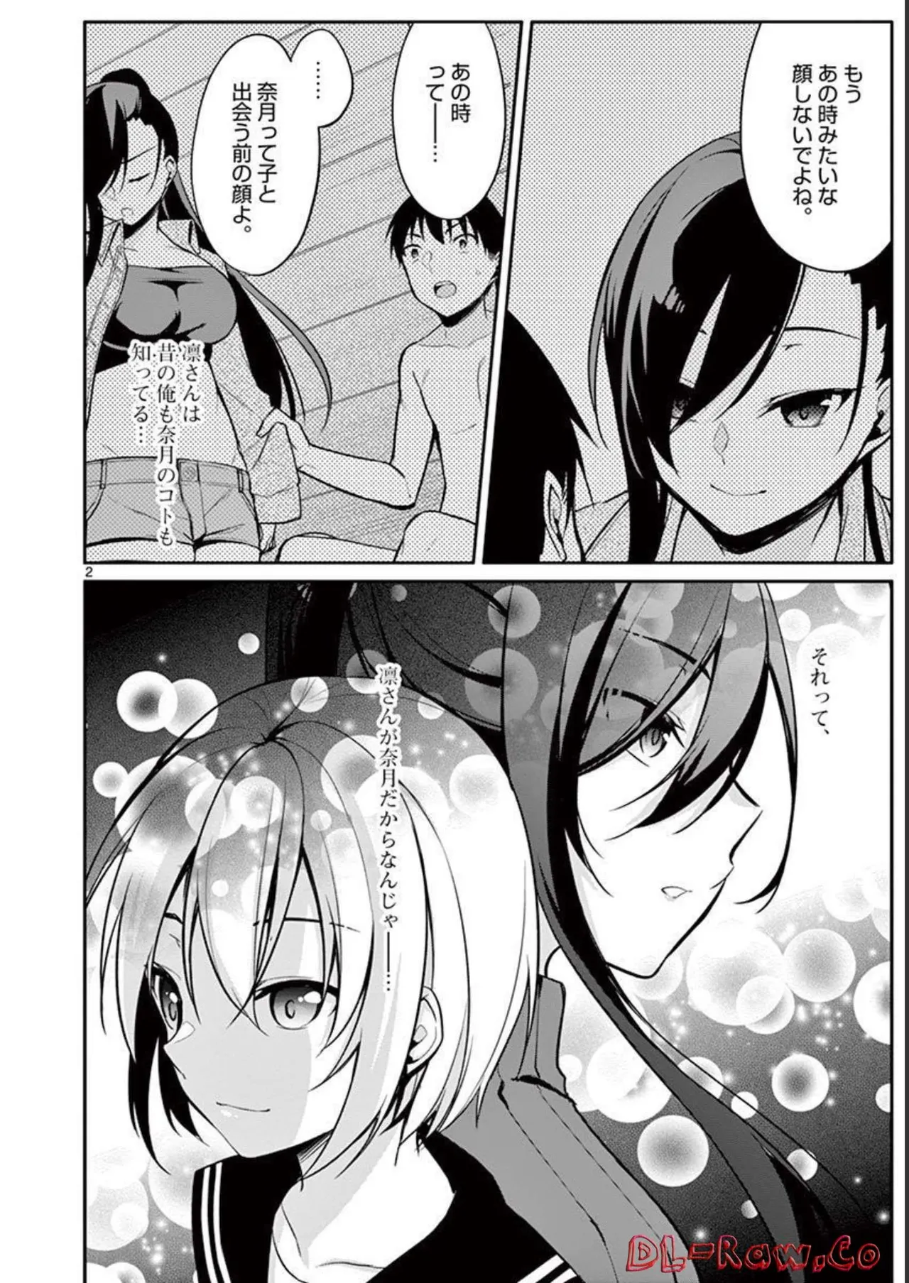 1/10 no Hanayome Volume 2 page 158 - multi-work series story arc hentai manga - read online free