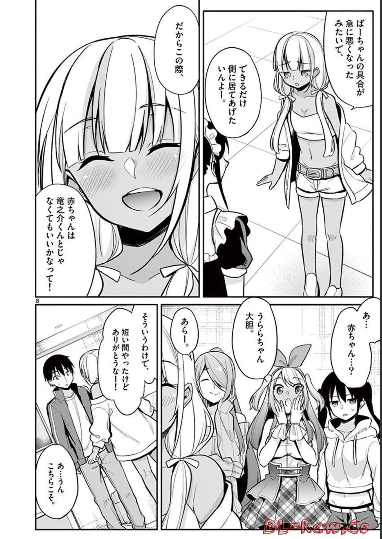 1/10 no Hanayome Volume 2 - Page 164