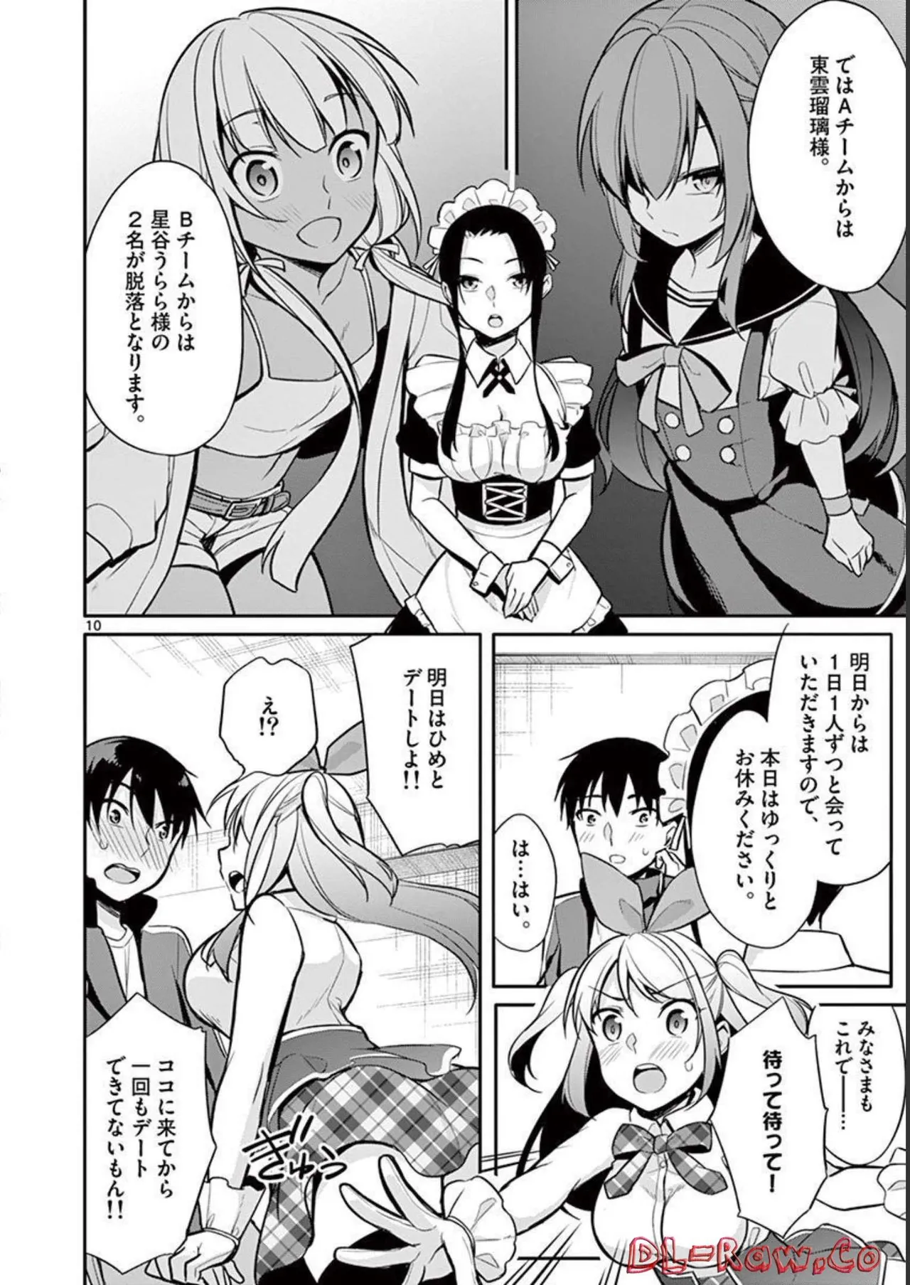 1/10 no Hanayome Volume 2 page 166 - story arc multi-work series hentai manga - read online free