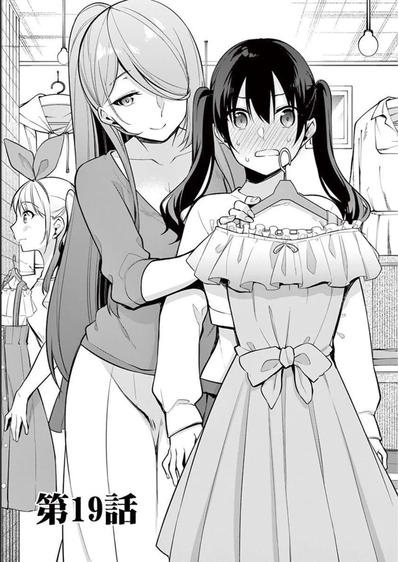 1/10 no Hanayome Volume 2 page 175 - multi-work series story arc hentai manga - read online free