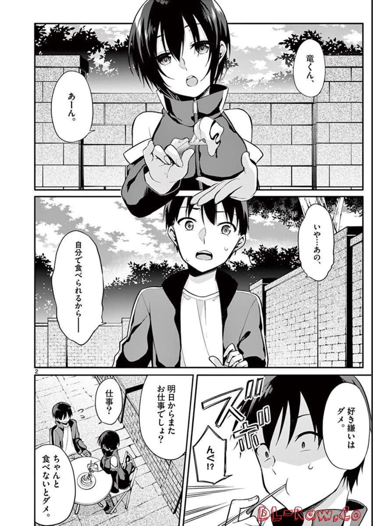 1/10 no Hanayome Volume 2 - Page 176