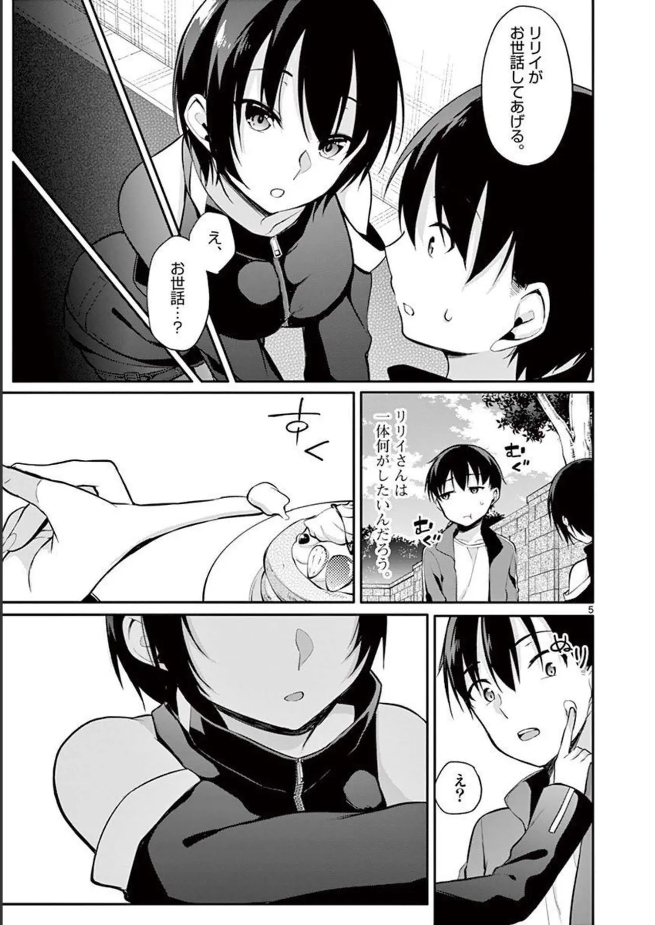 1/10 no Hanayome Volume 2 page 179 - multi-work series story arc hentai manga - read online free