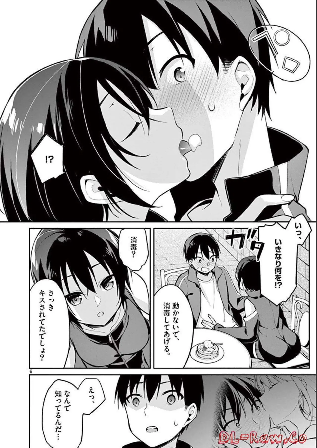 1/10 no Hanayome Volume 2 page 180 - multi-work series story arc hentai manga - read online free