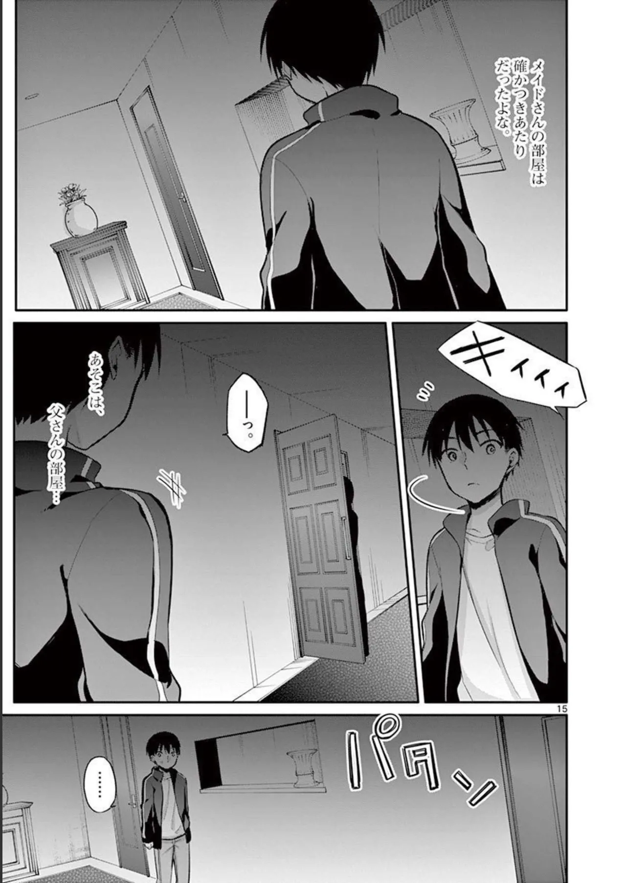 1/10 no Hanayome Volume 2 page 189 - story arc multi-work series hentai manga - read online free