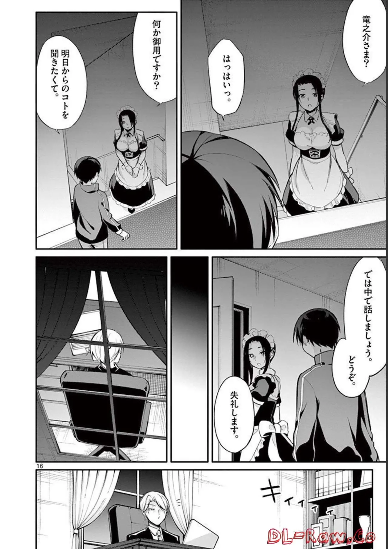 1/10 no Hanayome Volume 2 - Page 190