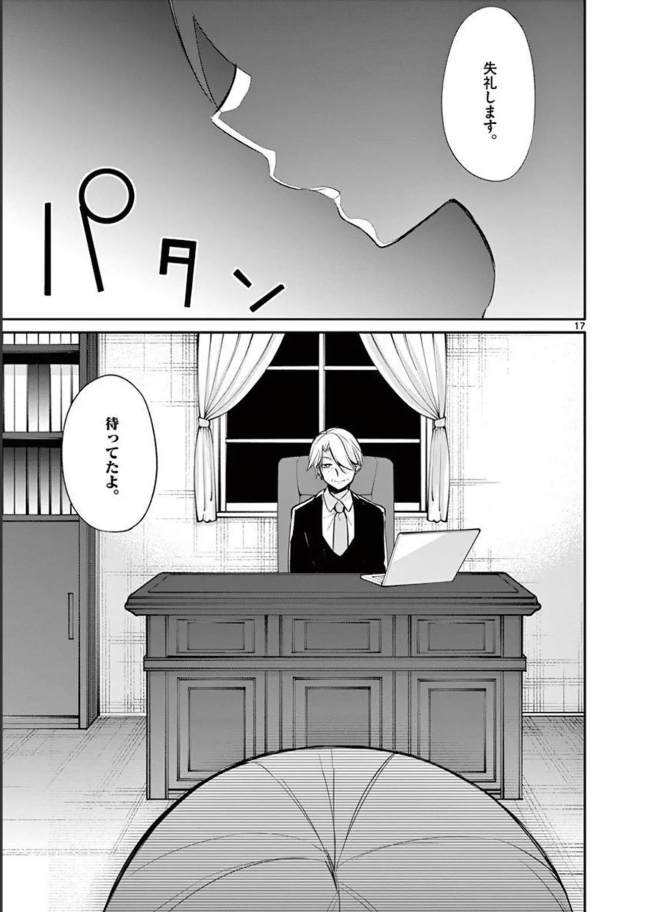 1/10 no Hanayome Volume 2 page 191 - story arc multi-work series hentai manga - read online free