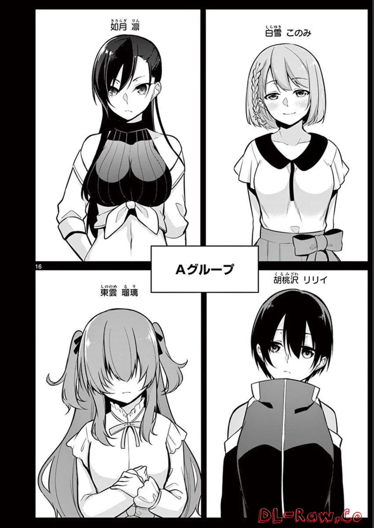 1/10 no Hanayome Volume 2 - Page 20