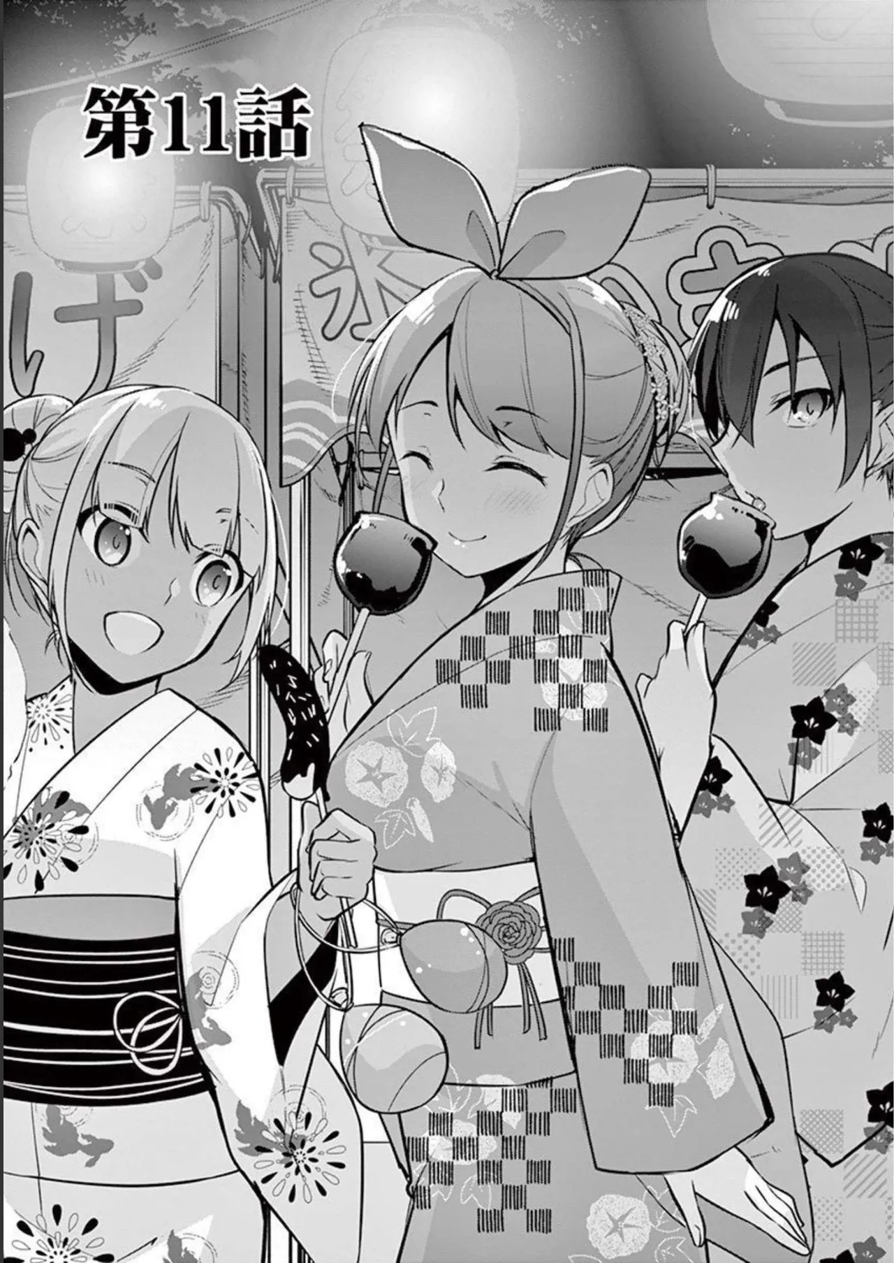 1/10 no Hanayome Volume 2 page 25 - multi-work series story arc hentai manga - read online free