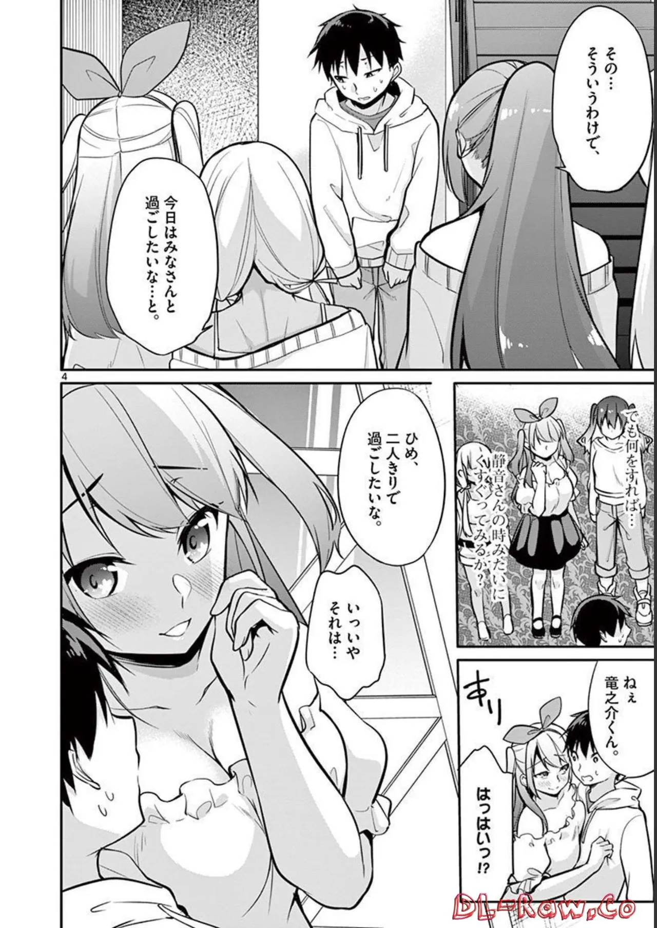 1/10 no Hanayome Volume 2 page 28 - story arc multi-work series hentai manga - read online free