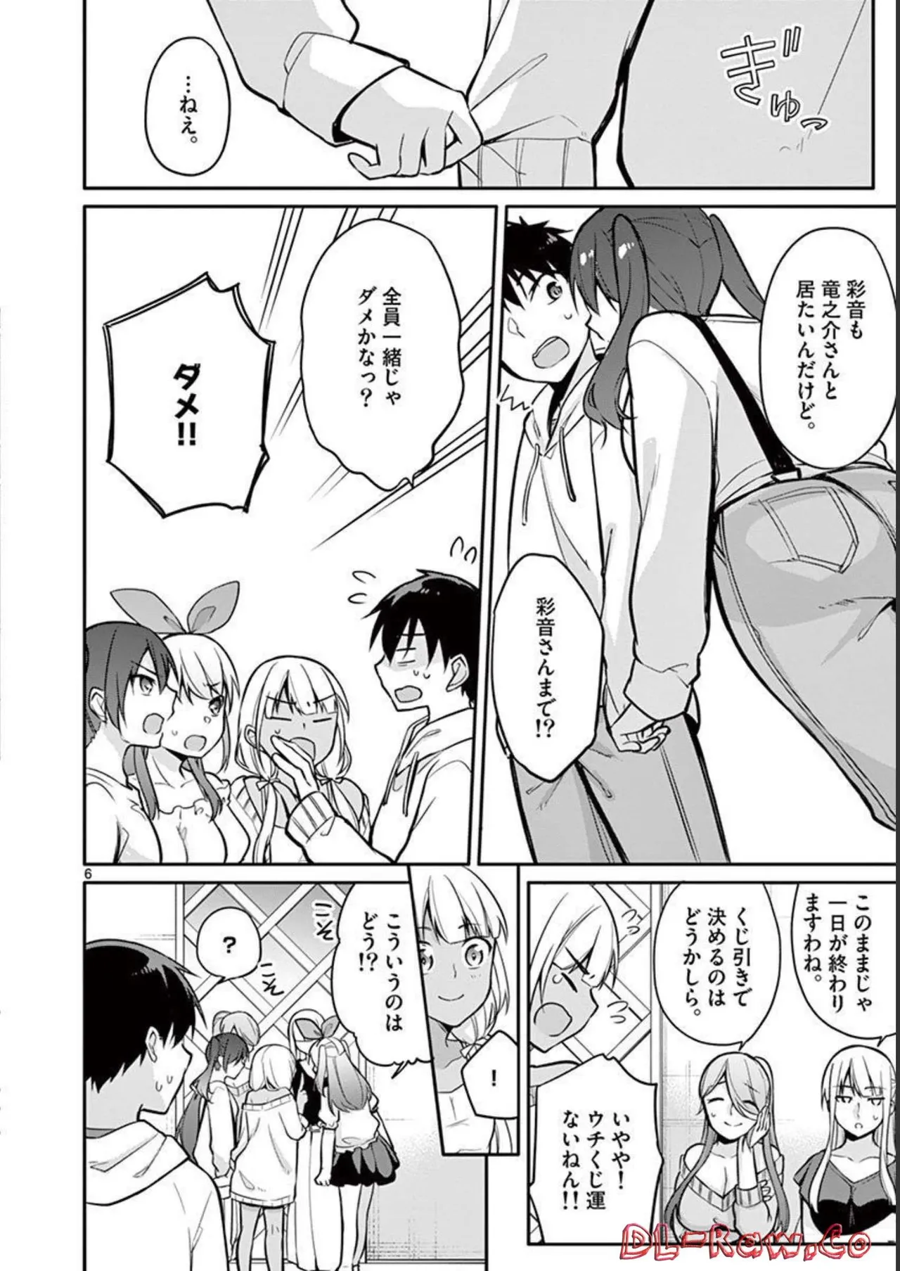 1/10 no Hanayome Volume 2 page 30 - story arc multi-work series hentai manga - read online free
