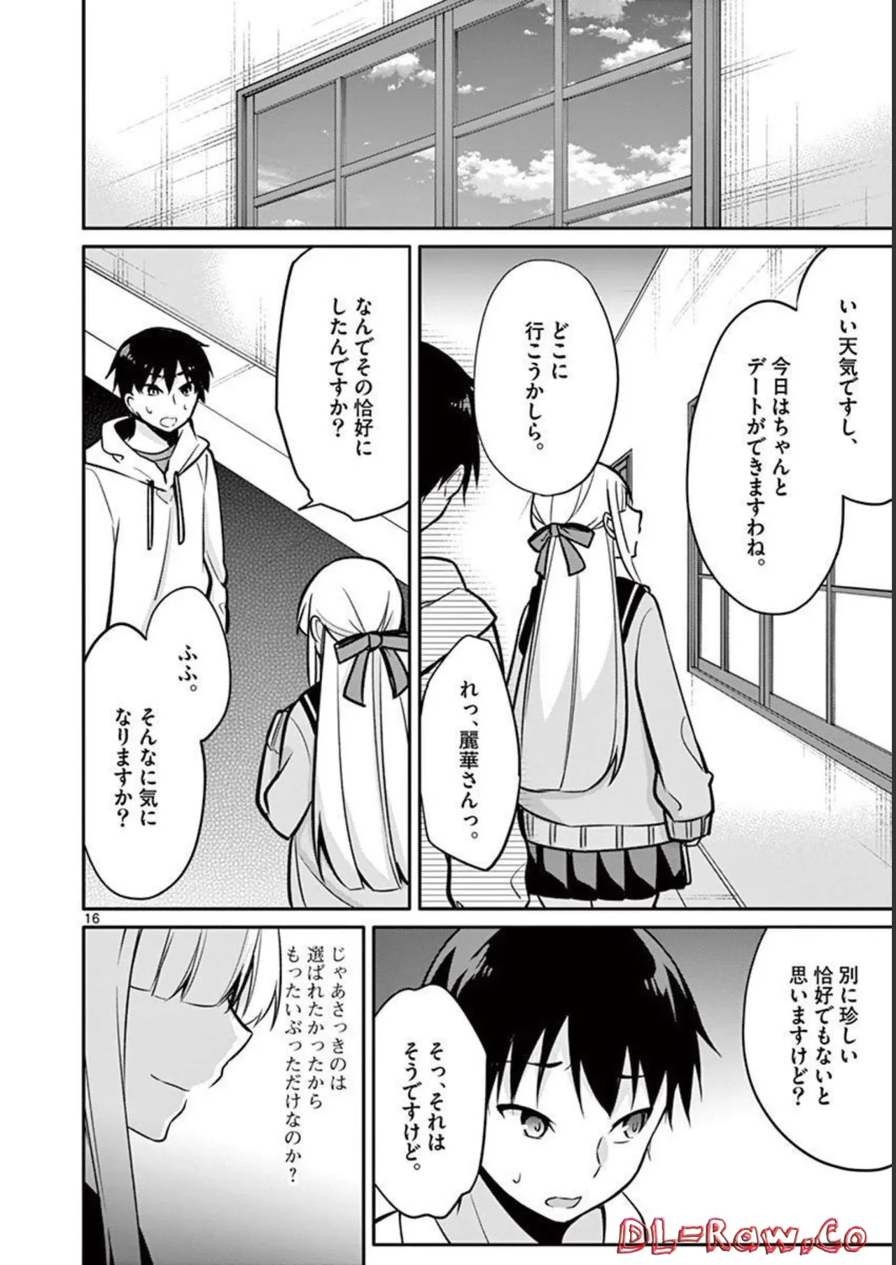 1/10 no Hanayome Volume 2 - Page 40