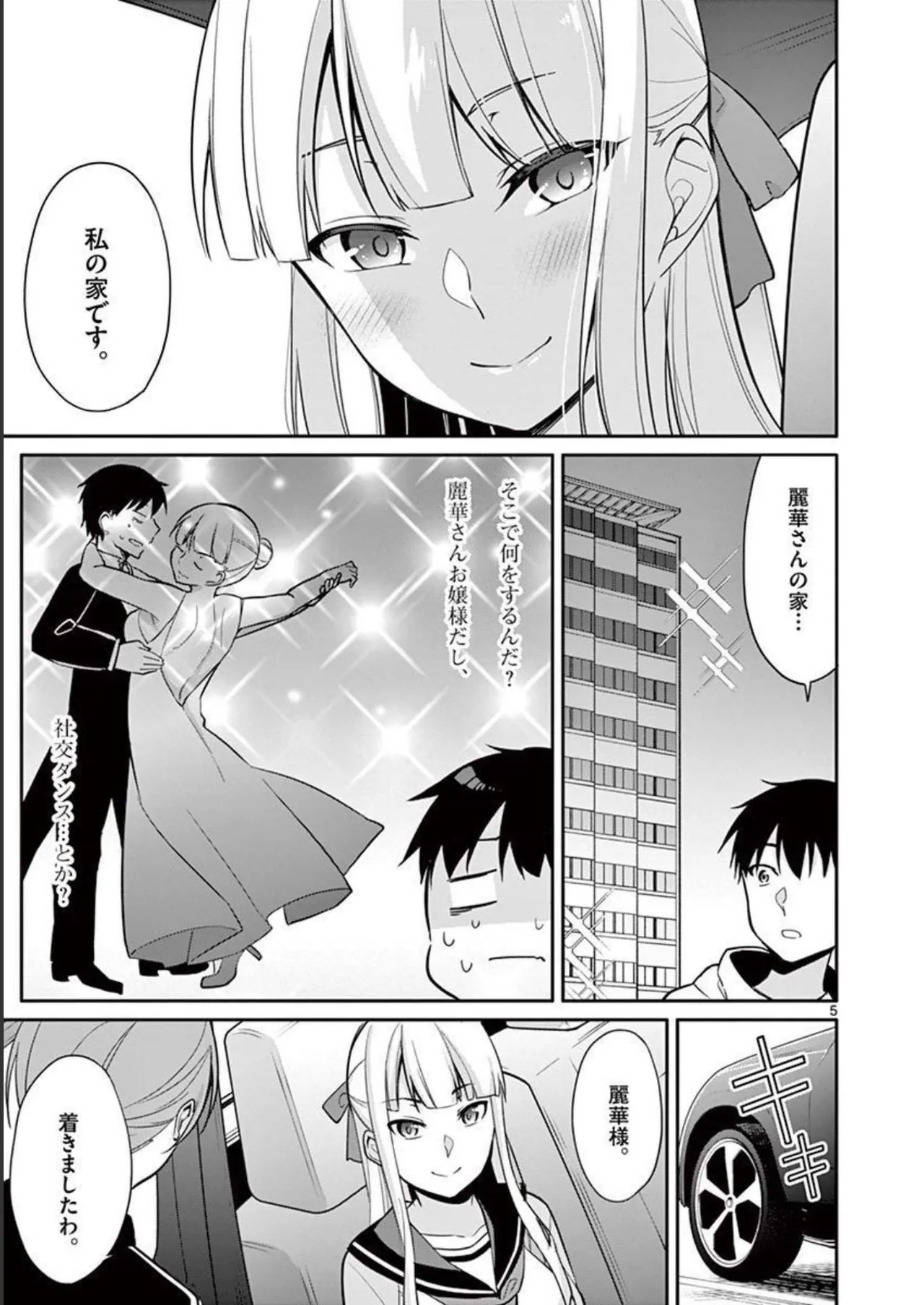 1/10 no Hanayome Volume 2 page 47 - multi-work series story arc hentai manga - read online free
