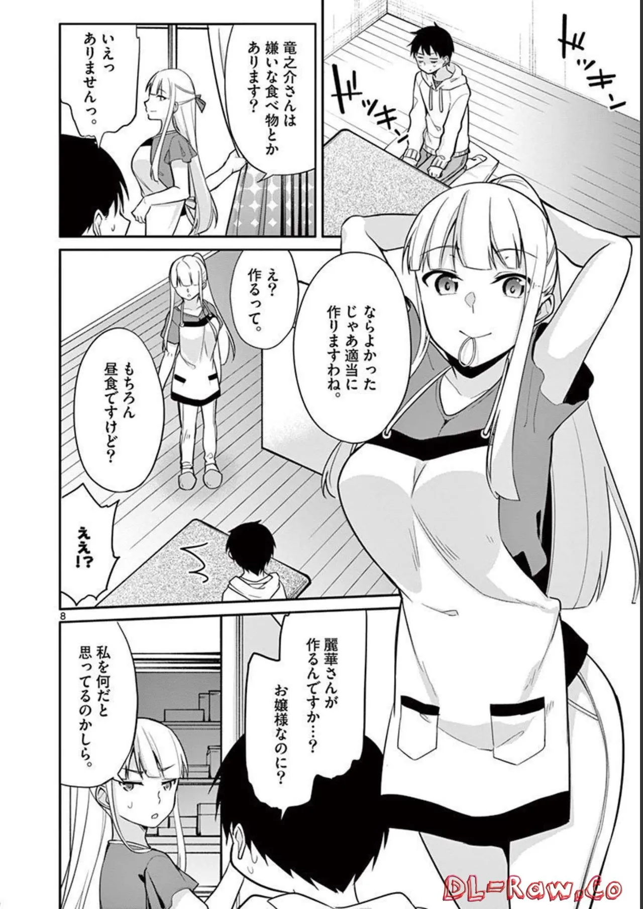 1/10 no Hanayome Volume 2 page 50 - multi-work series story arc hentai manga - read online free