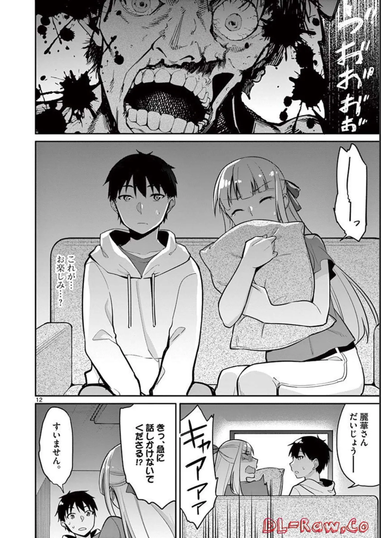 1/10 no Hanayome Volume 2 page 54 - multi-work series story arc hentai manga - read online free