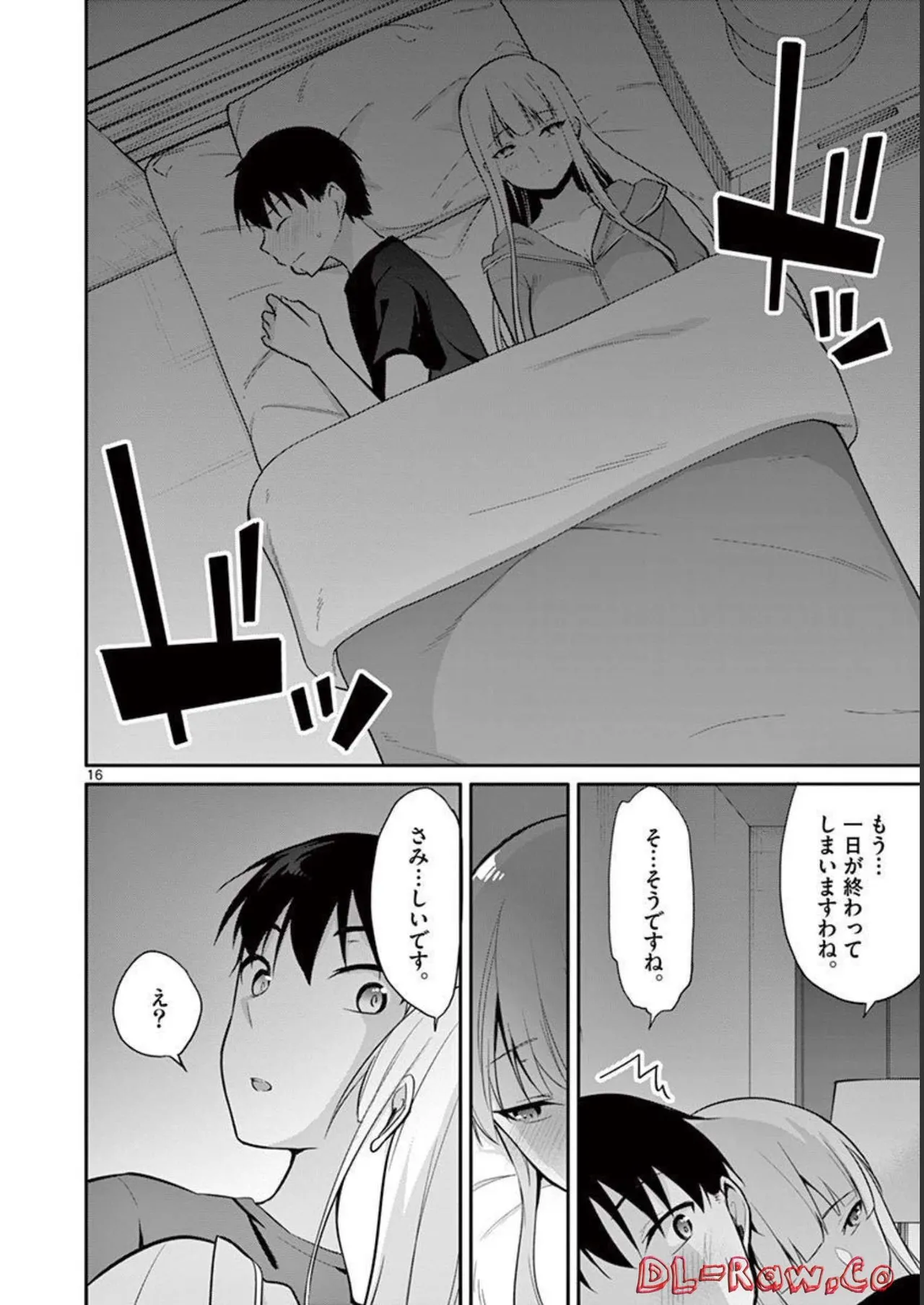 1/10 no Hanayome Volume 2 page 58 - story arc multi-work series hentai manga - read online free