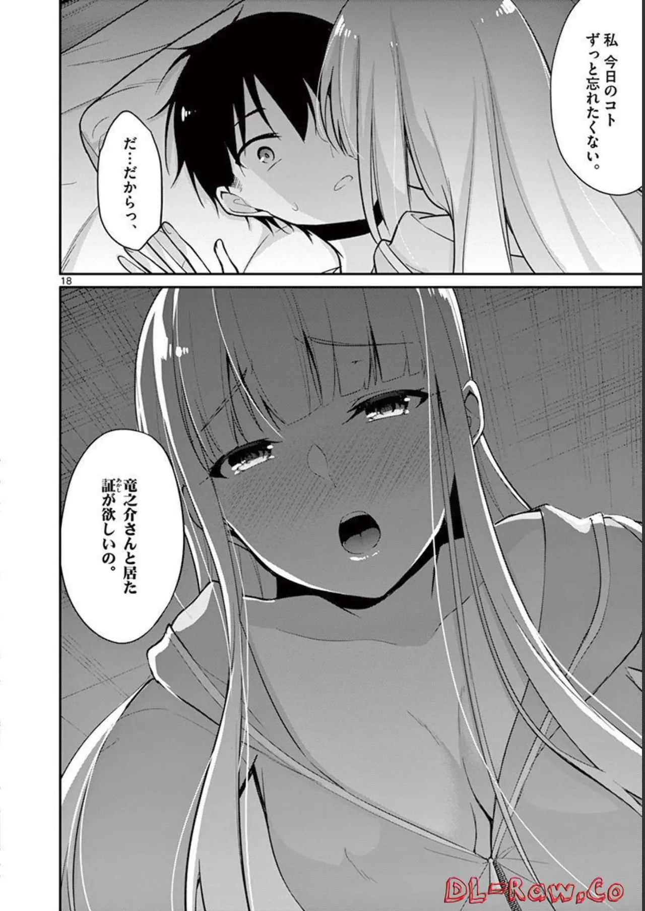 1/10 no Hanayome Volume 2 page 60 - story arc multi-work series hentai manga - read online free