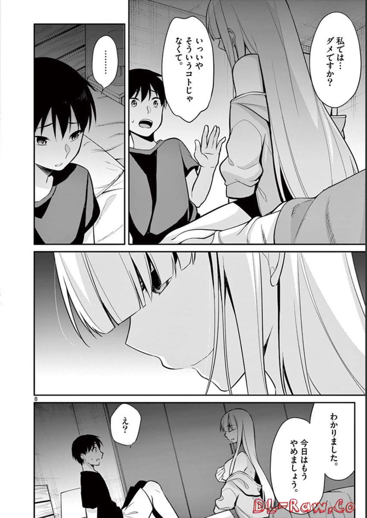 1/10 no Hanayome Volume 2 page 68 - multi-work series story arc hentai manga - read online free