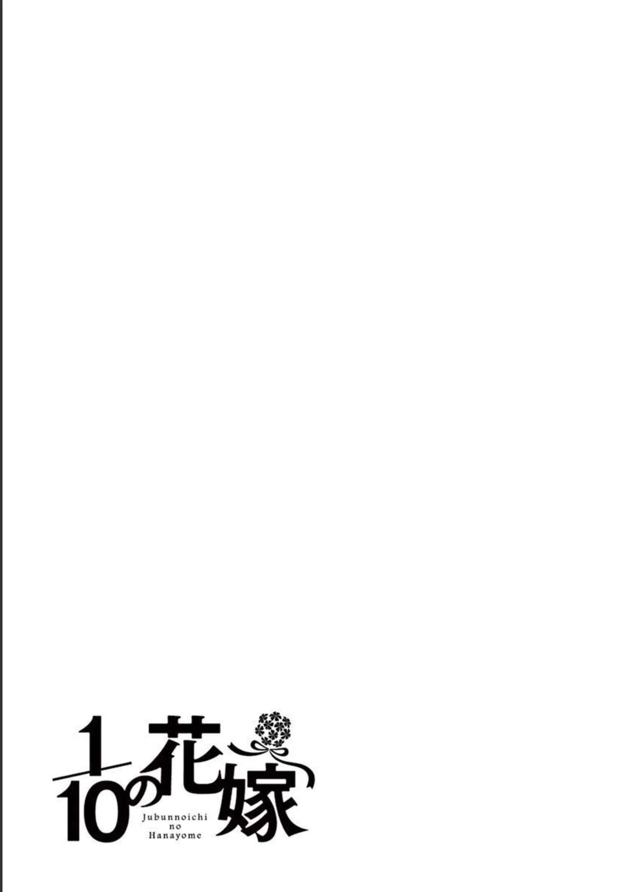 1/10 no Hanayome Volume 2 - Page 97