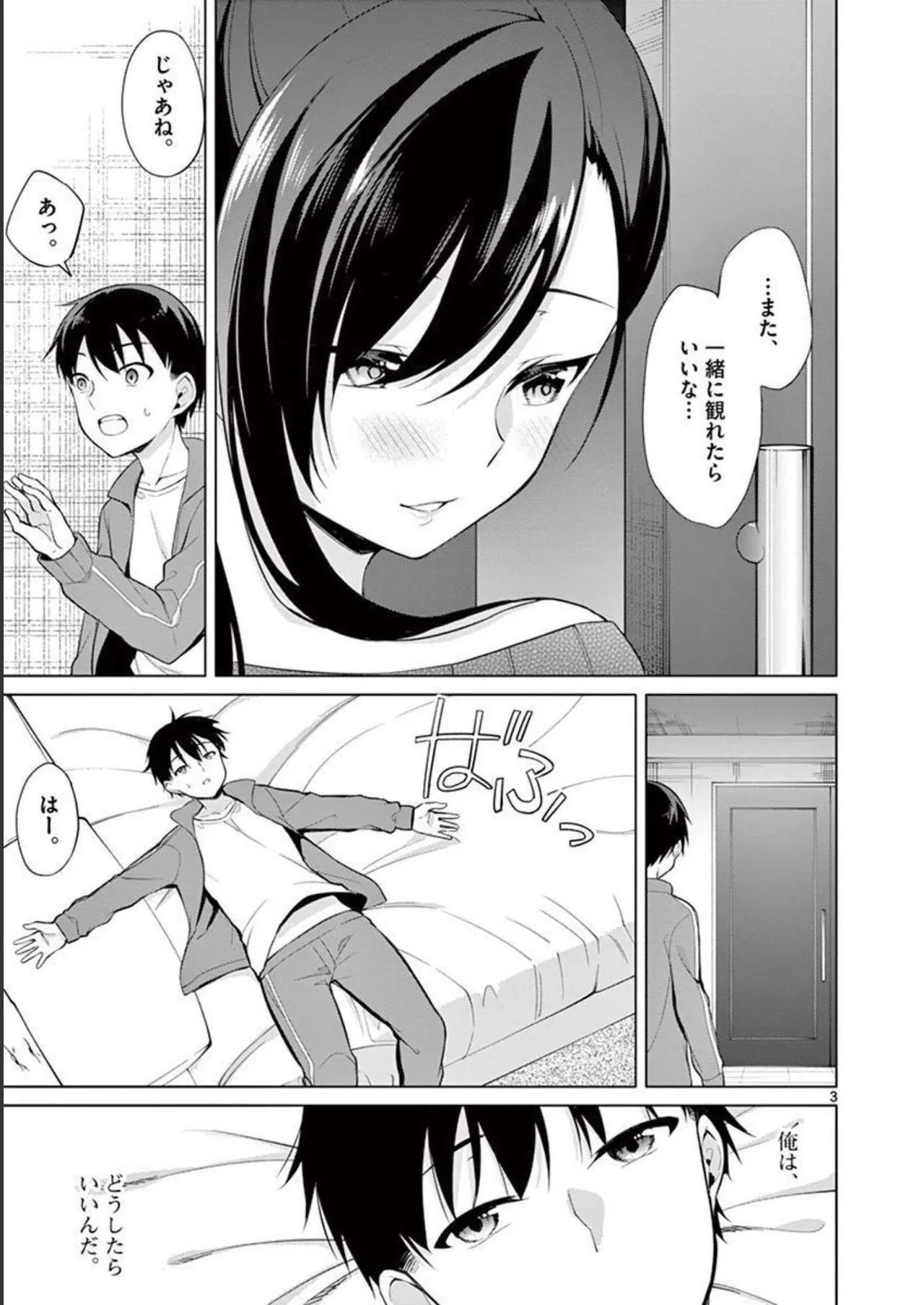 1/10 no Hanayome Volume 3 page 101 - story arc multi-work series hentai manga - read online free