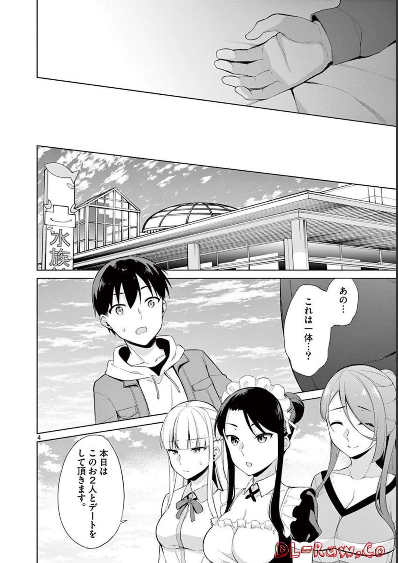 1/10 no Hanayome Volume 3 page 102 - multi-work series story arc hentai manga - read online free