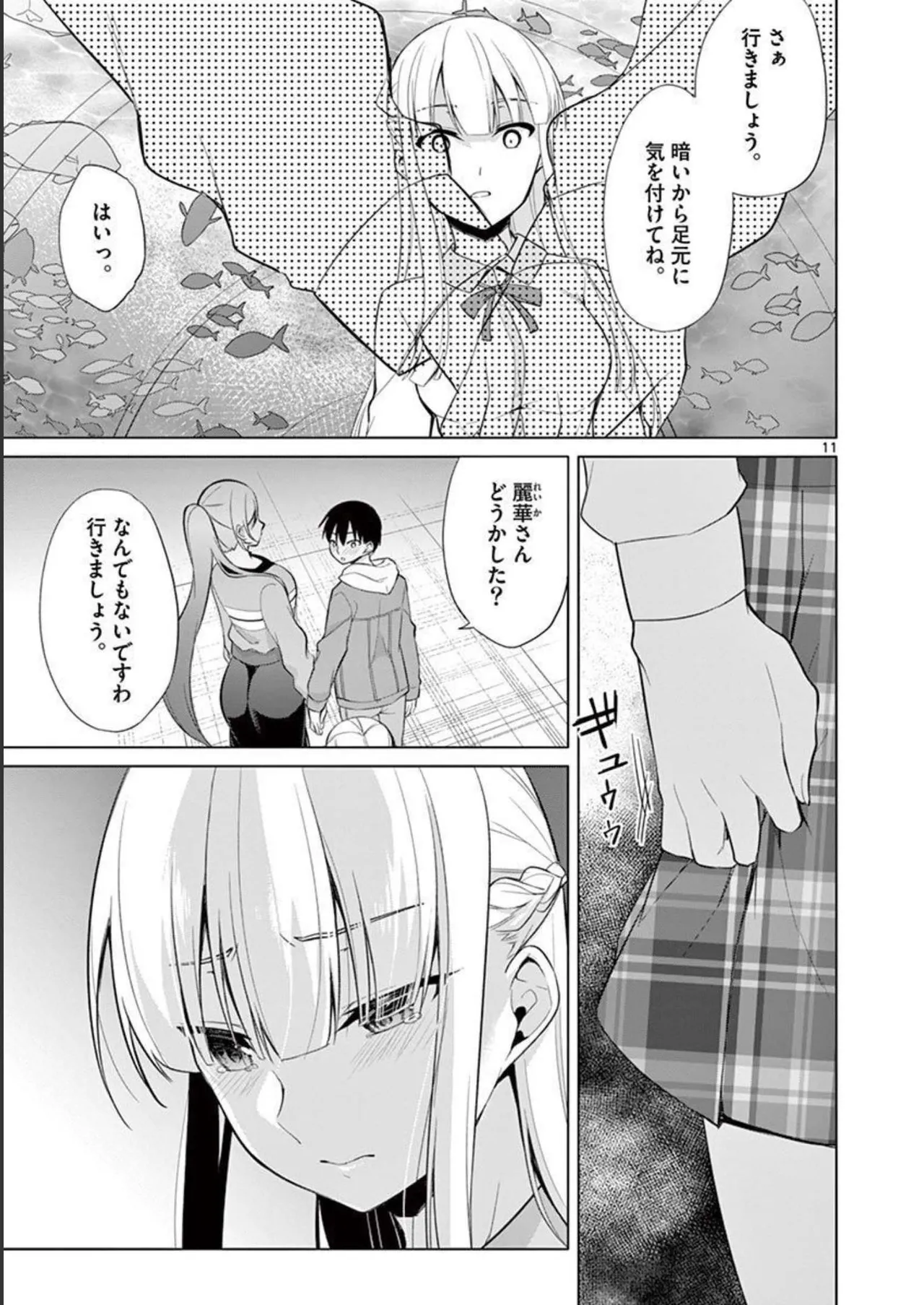1/10 no Hanayome Volume 3 page 109 - multi-work series story arc hentai manga - read online free