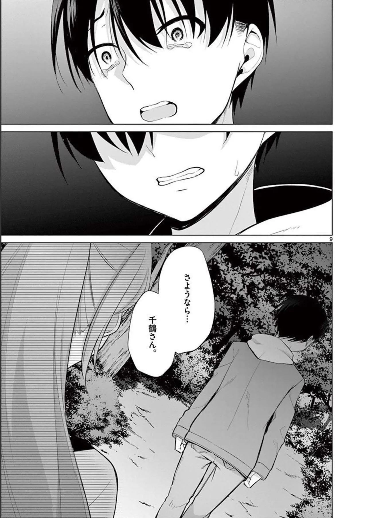 1/10 no Hanayome Volume 3 page 145 - story arc multi-work series hentai manga - read online free