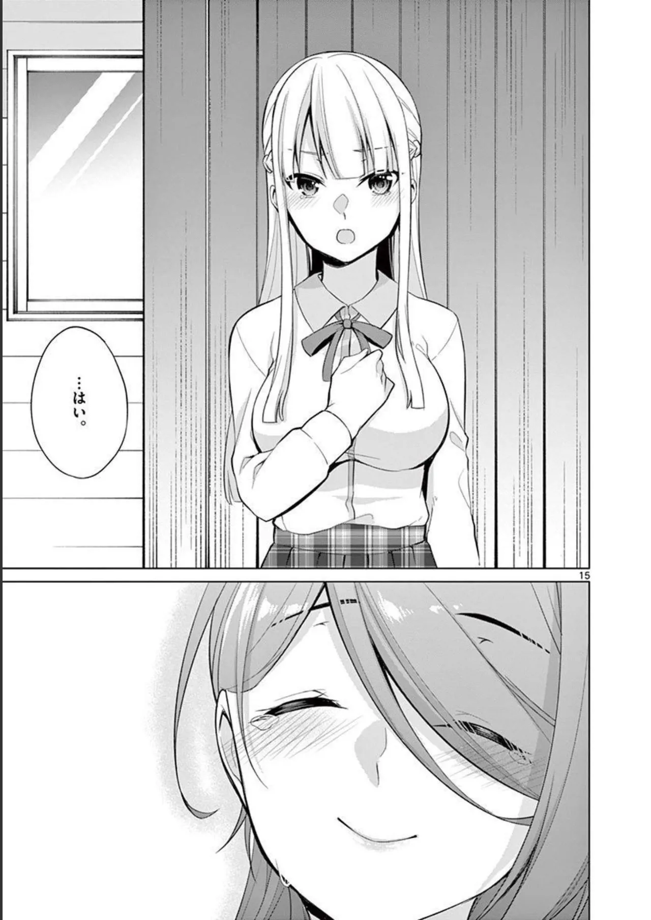 1/10 no Hanayome Volume 3 page 151 - multi-work series story arc hentai manga - read online free