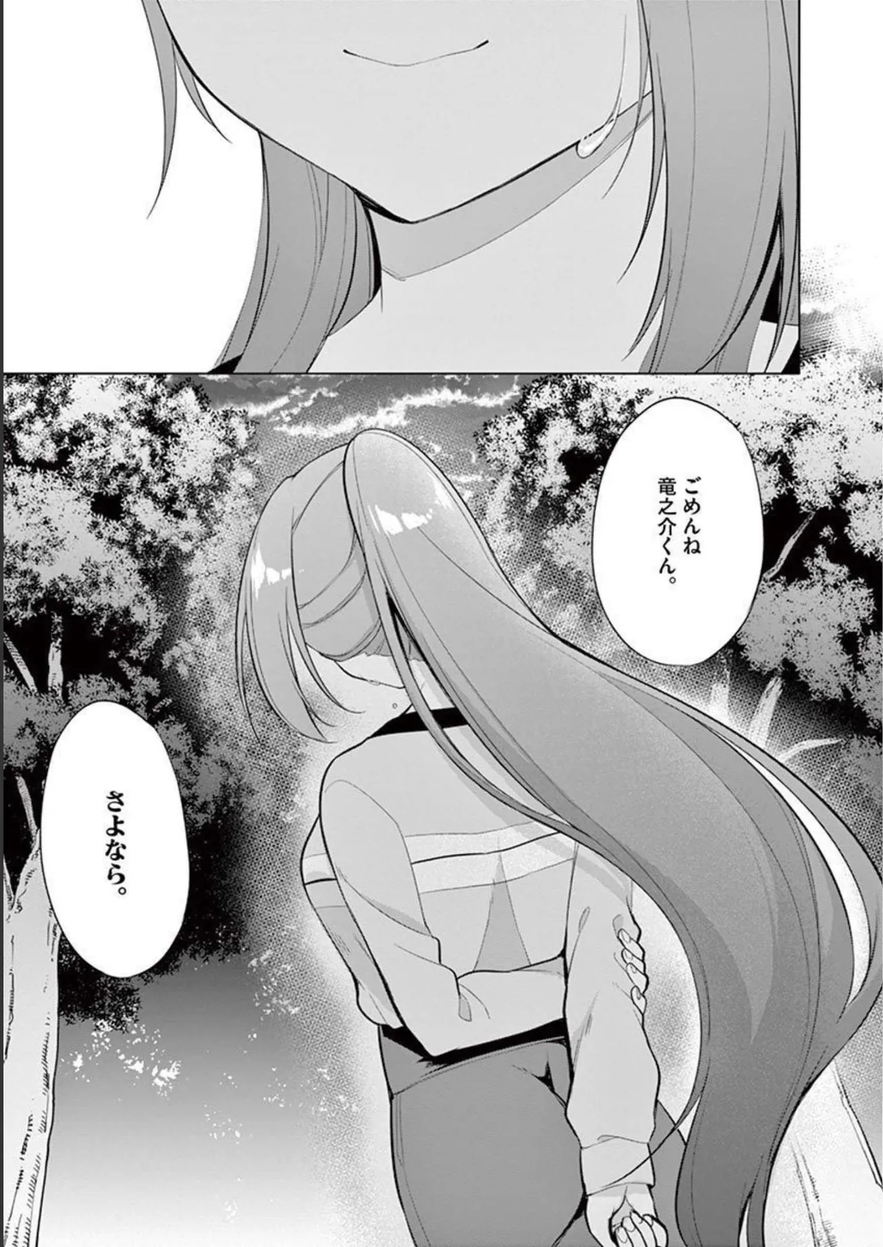 1/10 no Hanayome Volume 3 page 153 - multi-work series story arc hentai manga - read online free