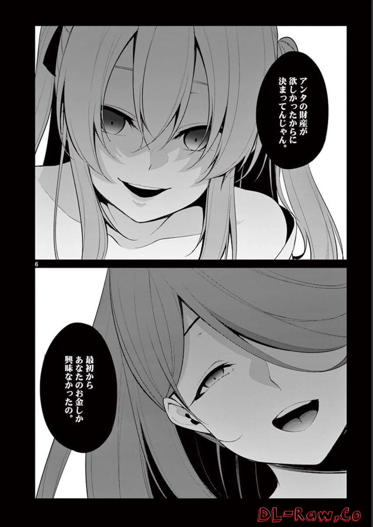 1/10 no Hanayome Volume 3 page 160 - multi-work series story arc hentai manga - read online free