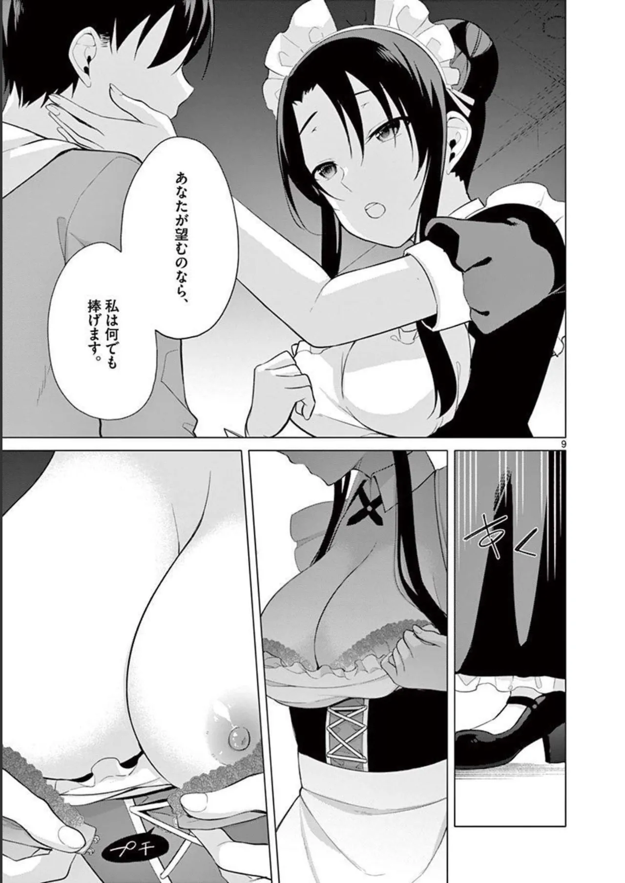 1/10 no Hanayome Volume 3 page 163 - multi-work series story arc hentai manga - read online free