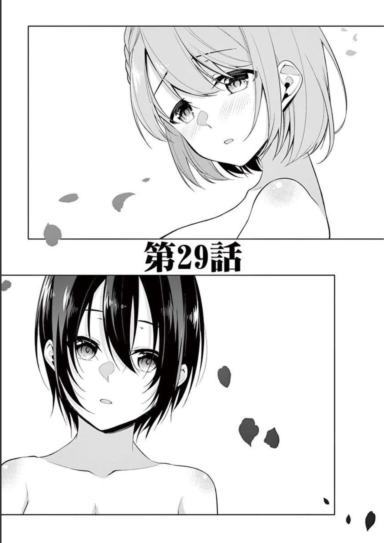1/10 no Hanayome Volume 3 page 171 - story arc multi-work series hentai manga - read online free