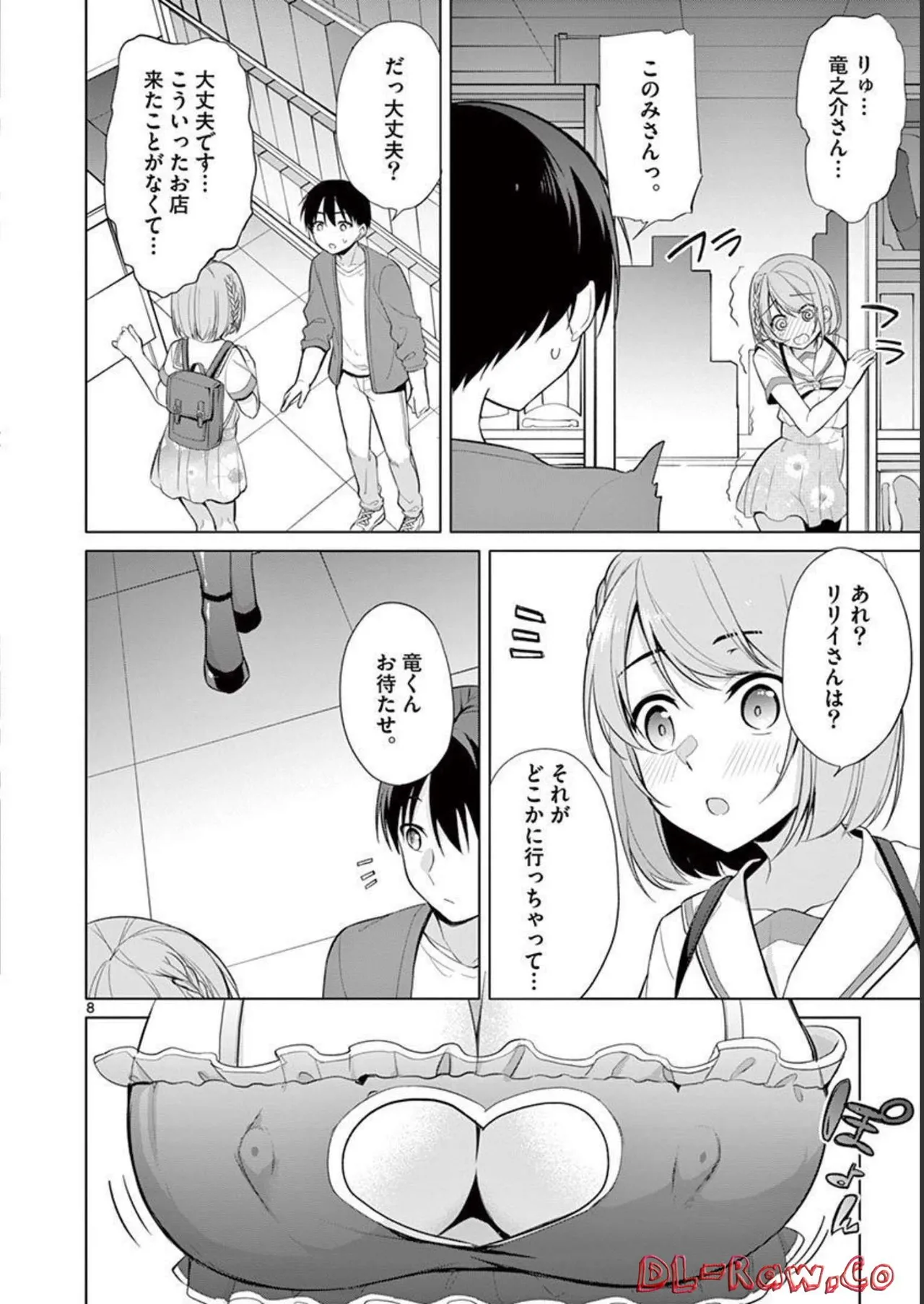 1/10 no Hanayome Volume 3 page 178 - story arc multi-work series hentai manga - read online free