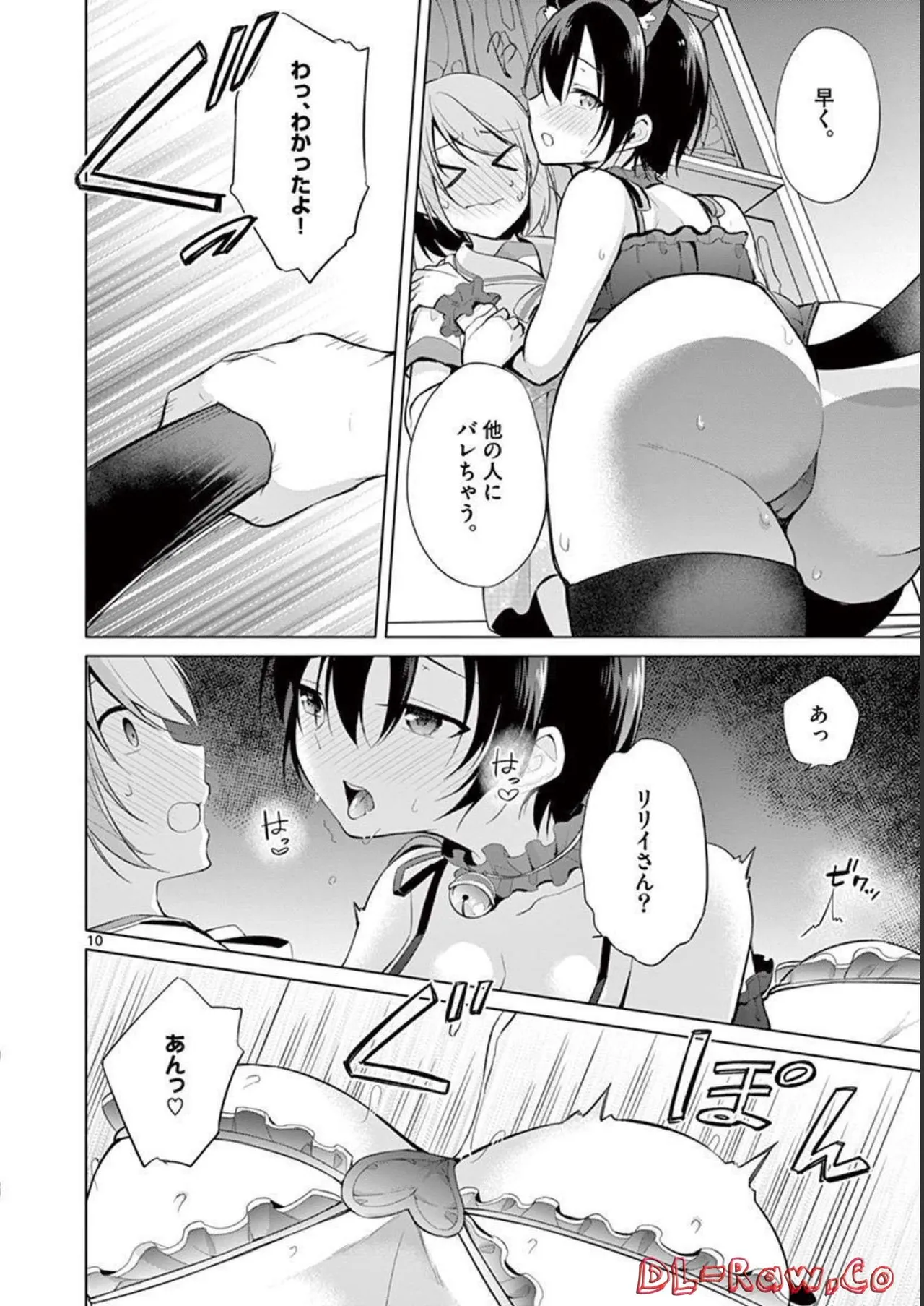 1/10 no Hanayome Volume 3 page 180 - multi-work series story arc hentai manga - read online free