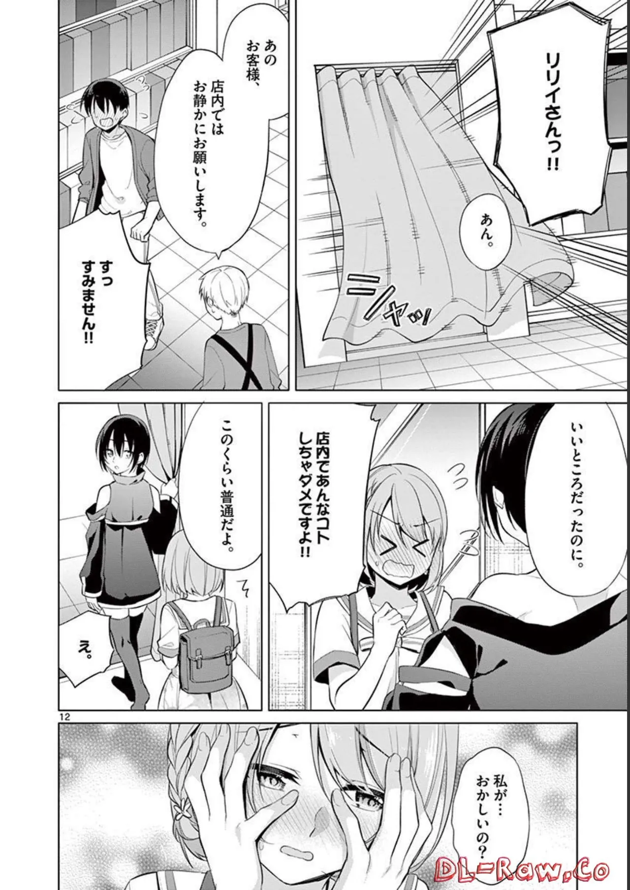 1/10 no Hanayome Volume 3 page 182 - story arc multi-work series hentai manga - read online free