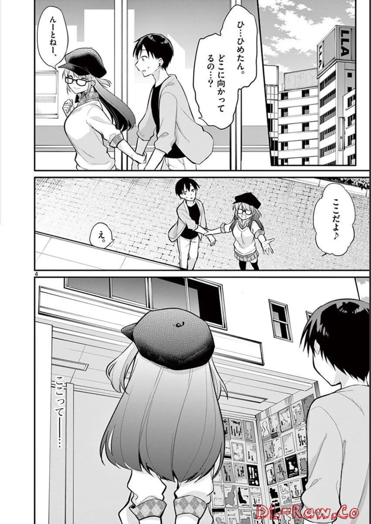 1/10 no Hanayome Volume 3 page 28 - story arc multi-work series hentai manga - read online free