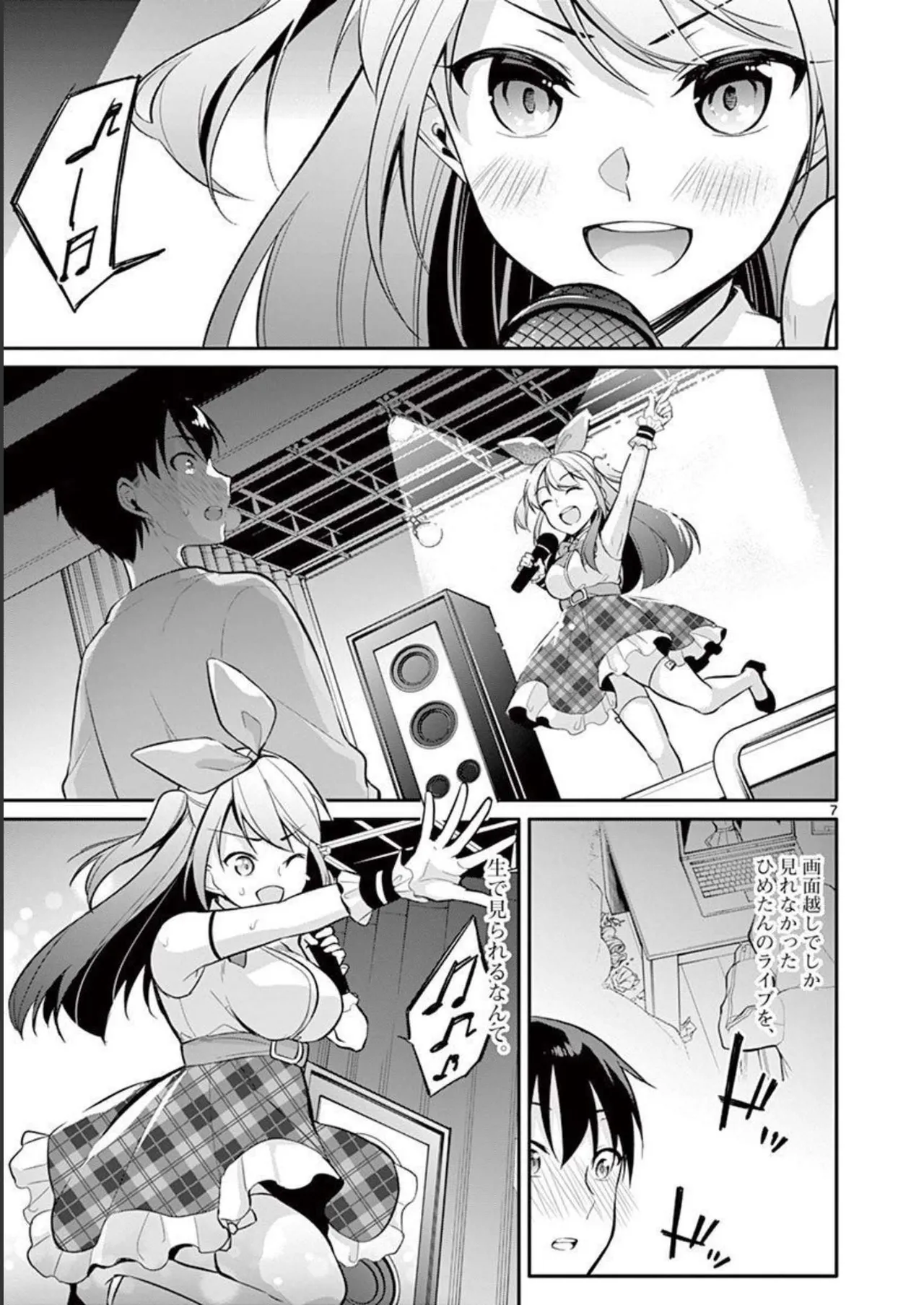 1/10 no Hanayome Volume 3 page 31 - multi-work series story arc hentai manga - read online free