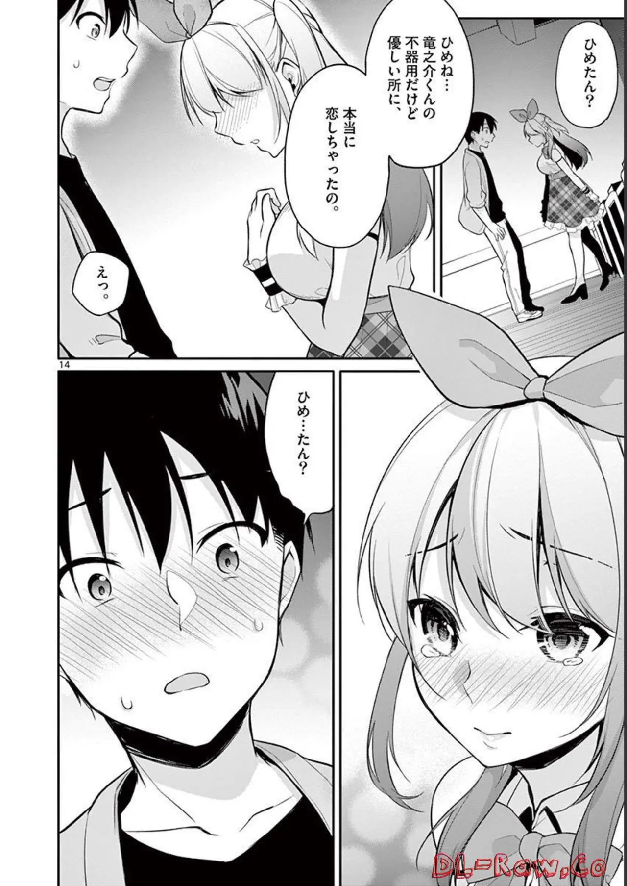 1/10 no Hanayome Volume 3 page 38 - story arc multi-work series hentai manga - read online free