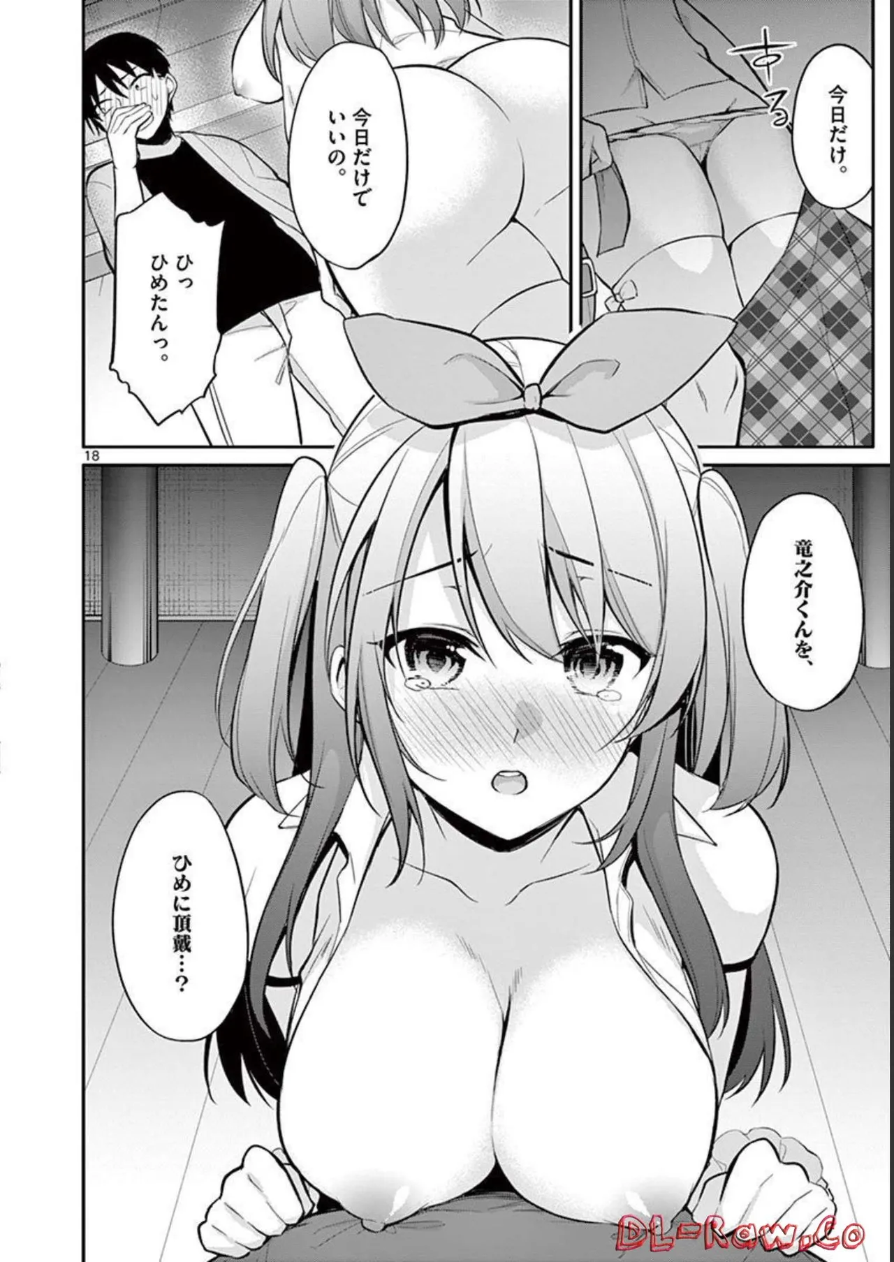1/10 no Hanayome Volume 3 page 42 - story arc multi-work series hentai manga - read online free